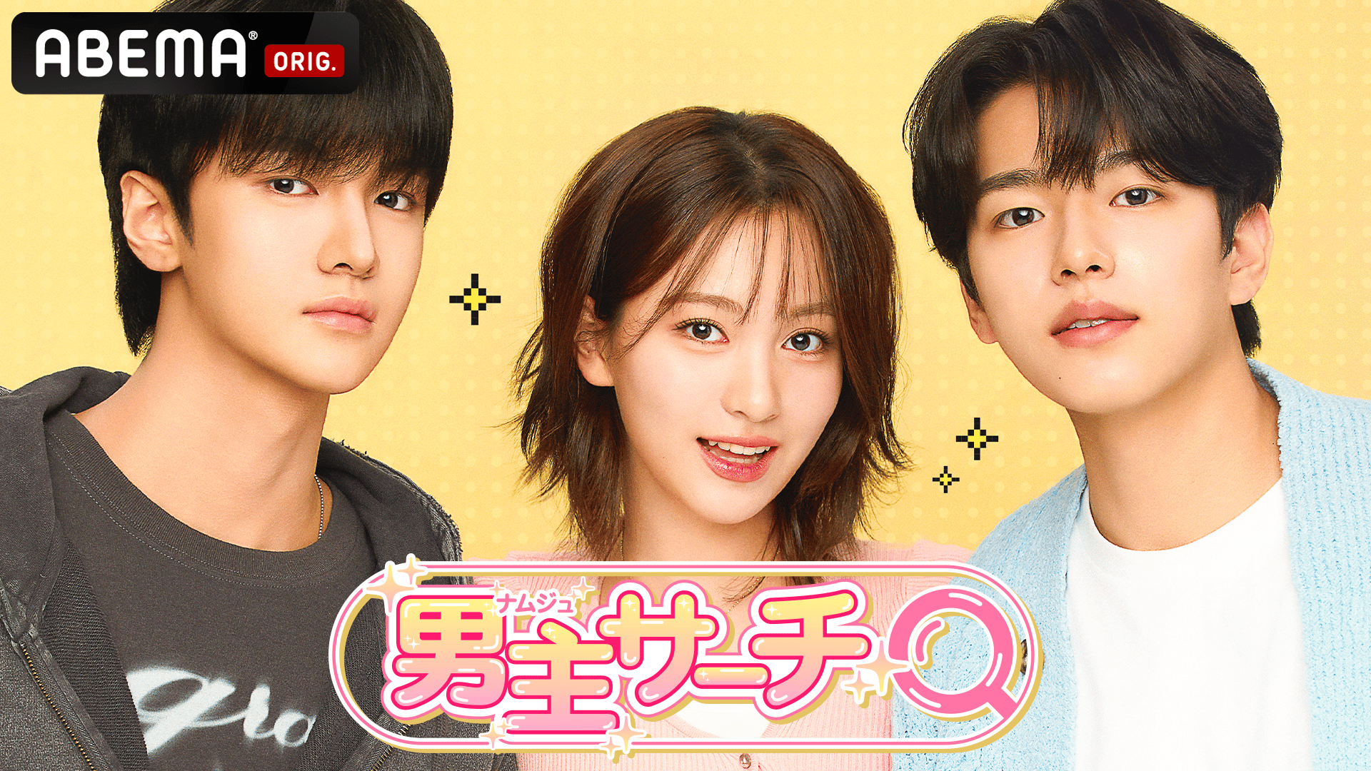 韓国ドラマ　OST　38枚まとめ売り Amazon.co.jp: haru*hana別冊 サランへ! 胸キュン 韓国ドラマOST