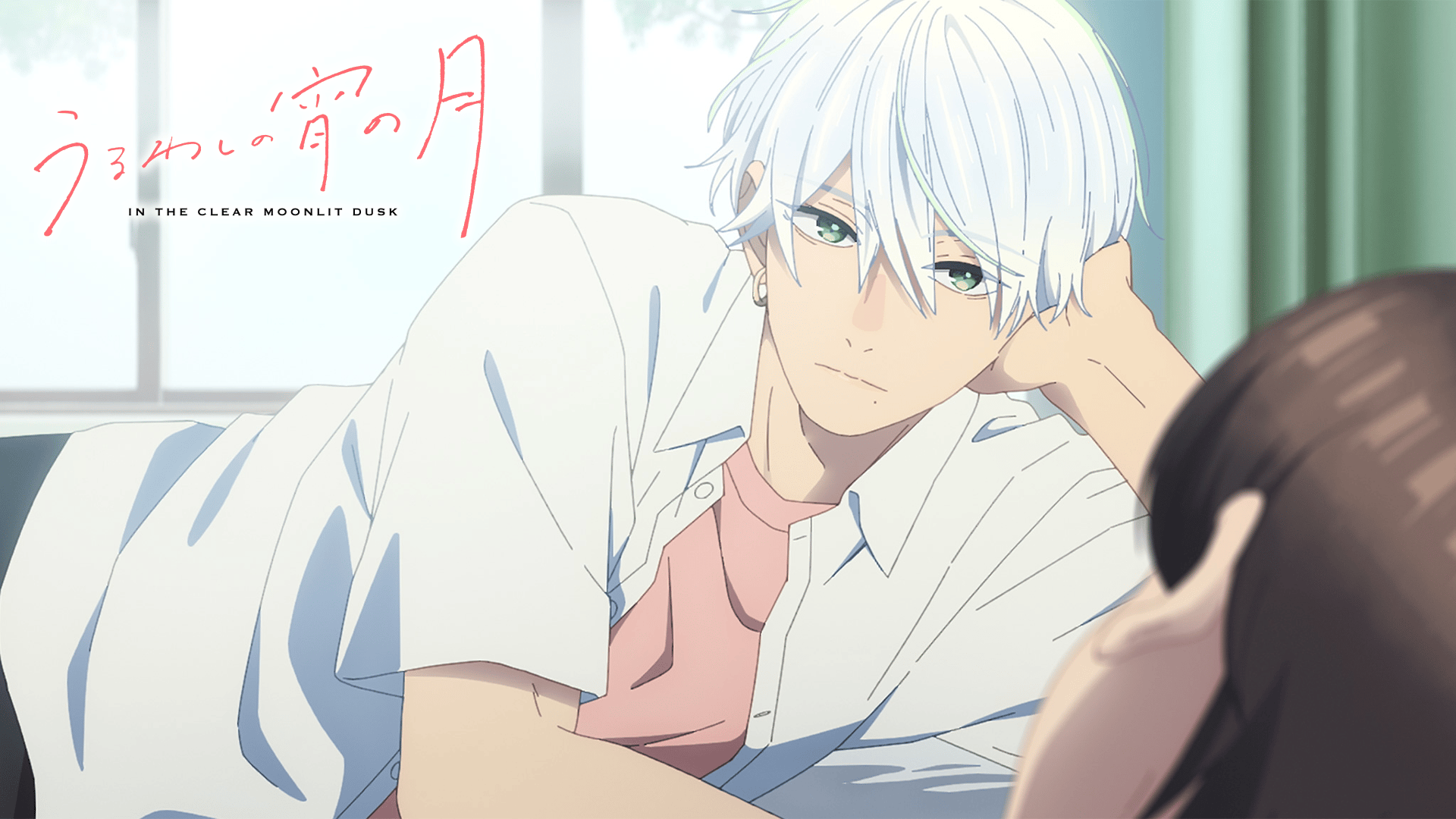 うるわしの宵の月 (アニメ) | 無料動画・見逃し配信を見るなら | ABEMA