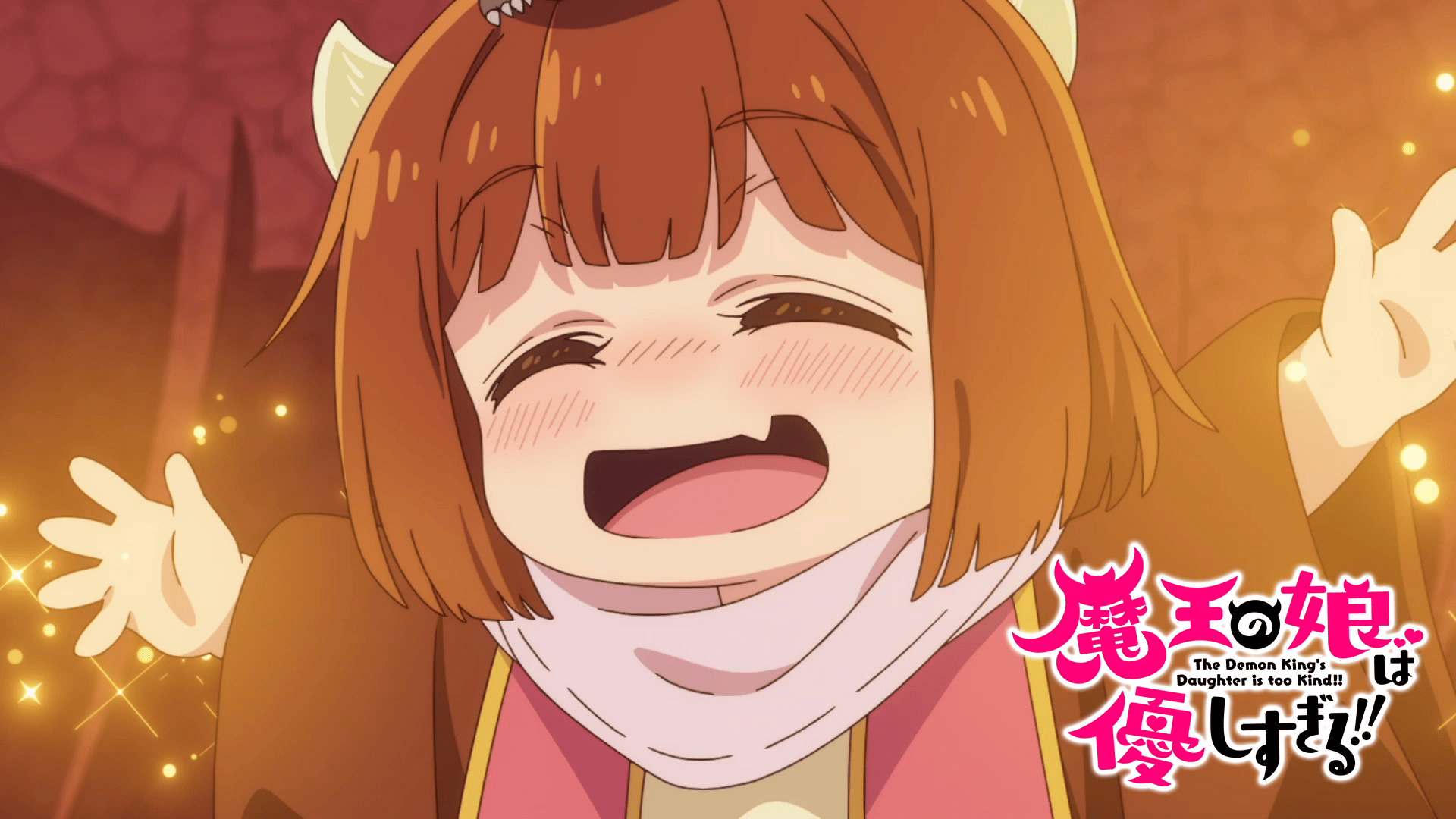 魔王の娘は優しすぎる!! (アニメ) | 無料動画・見逃し配信を見るなら