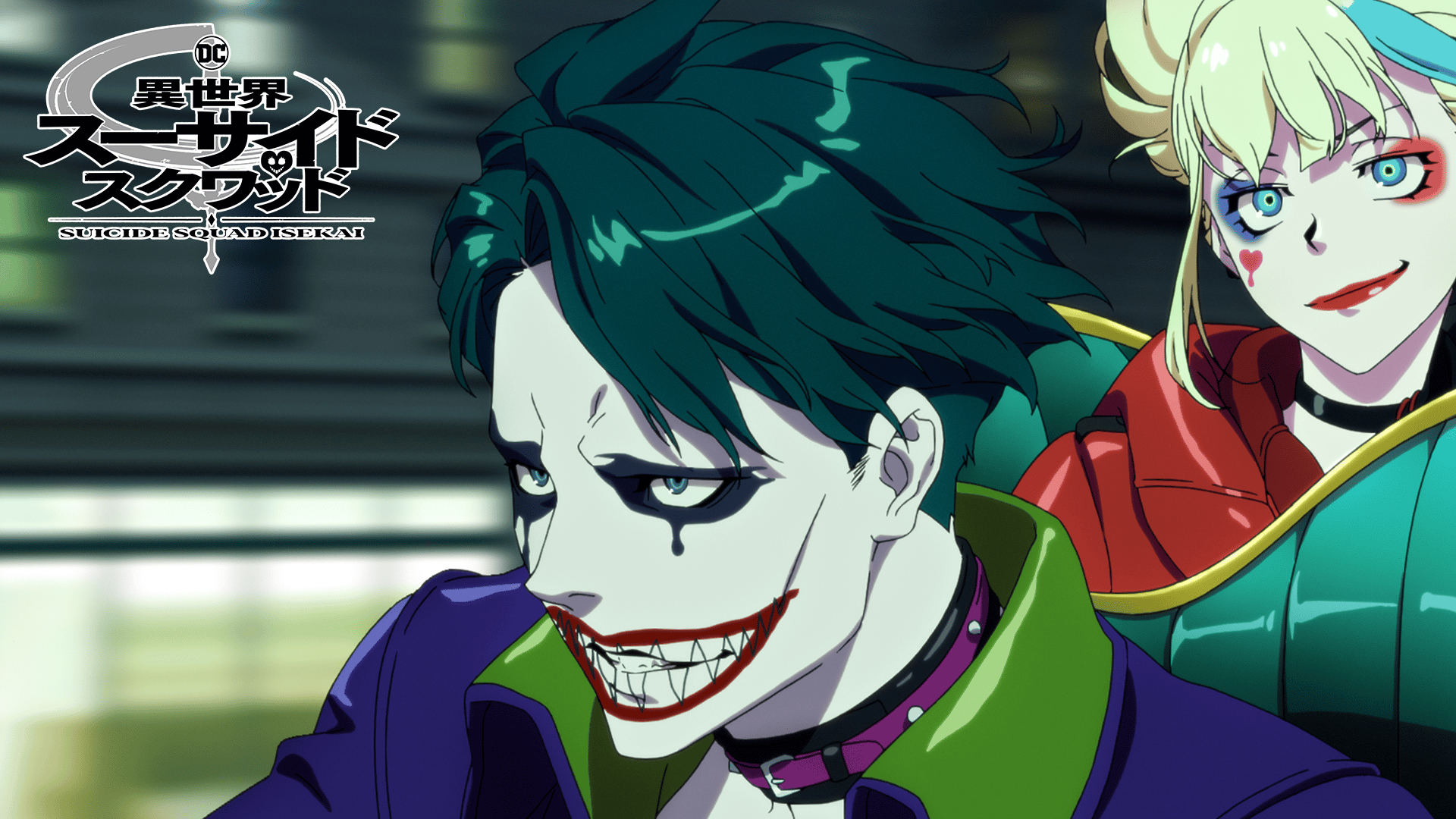 ABEMA「異世界スーサイド・スクワッド」