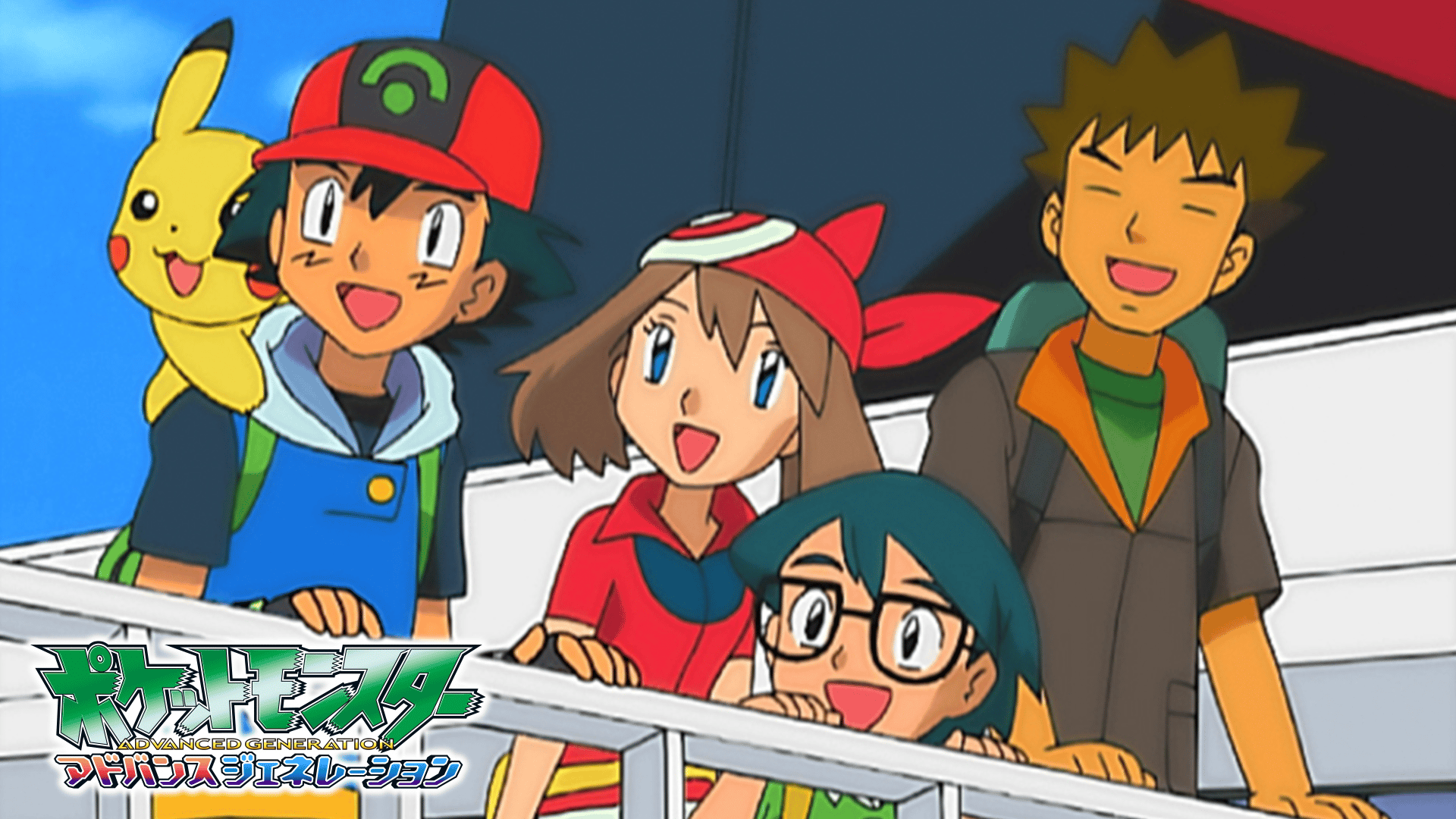 希少‼️ポケットモンスター アドバンスジェネレーション かるた 平成