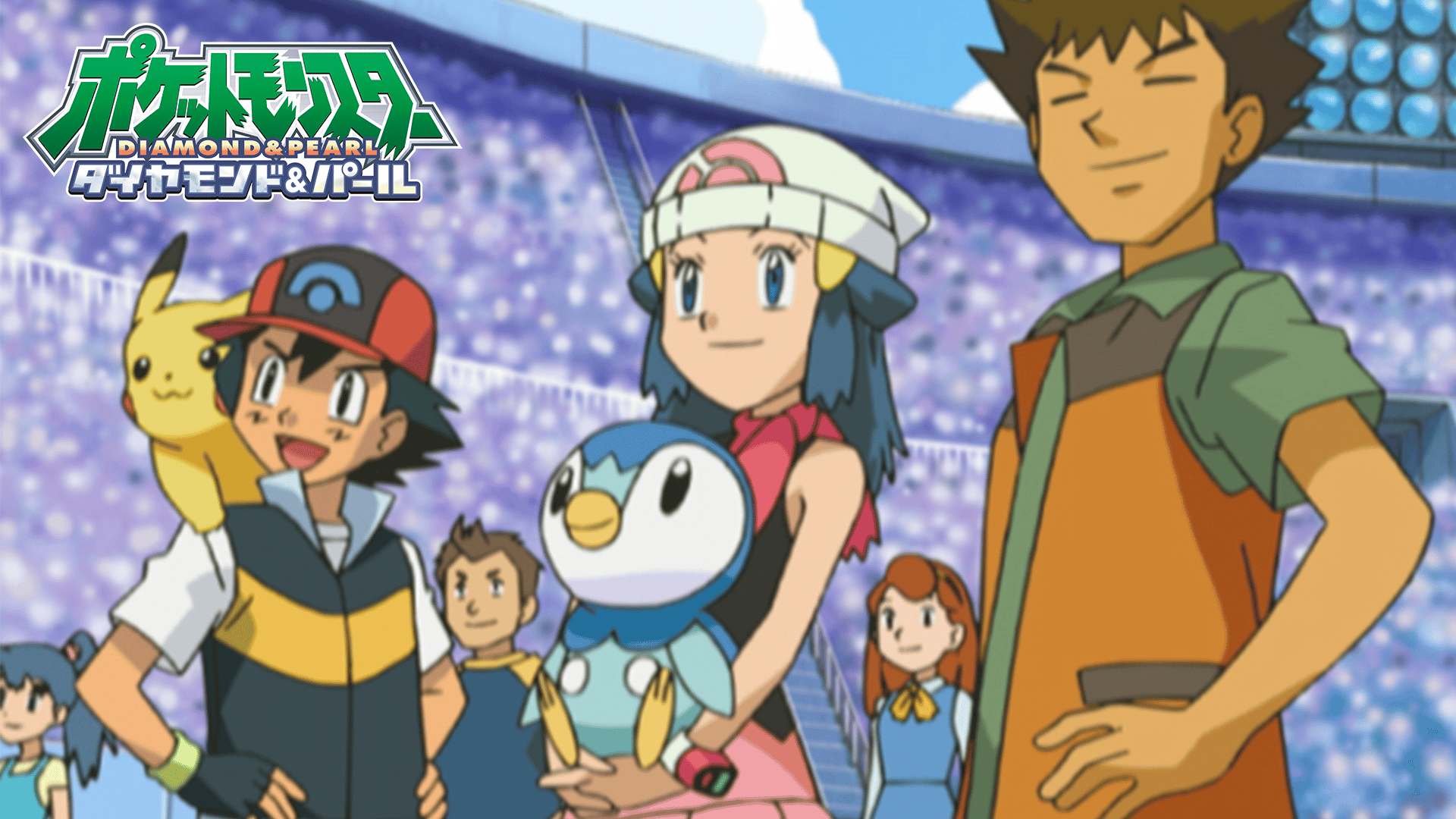 ポケットモンスターダイヤモンドu0026パール ポケットモンスター ダイヤモンド・パール (アニメ) | 無料動画