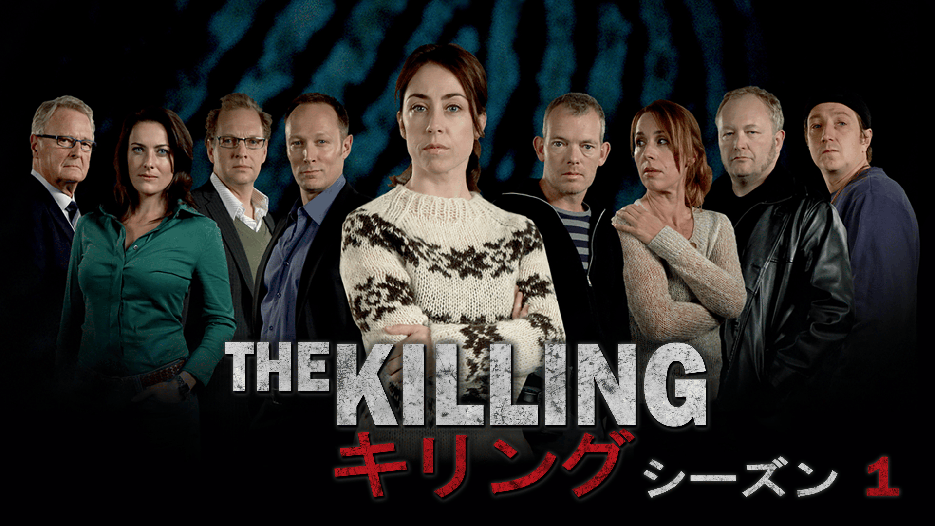 THE KILLING/キリング - season2 (ドラマ) | 無料動画・見逃し