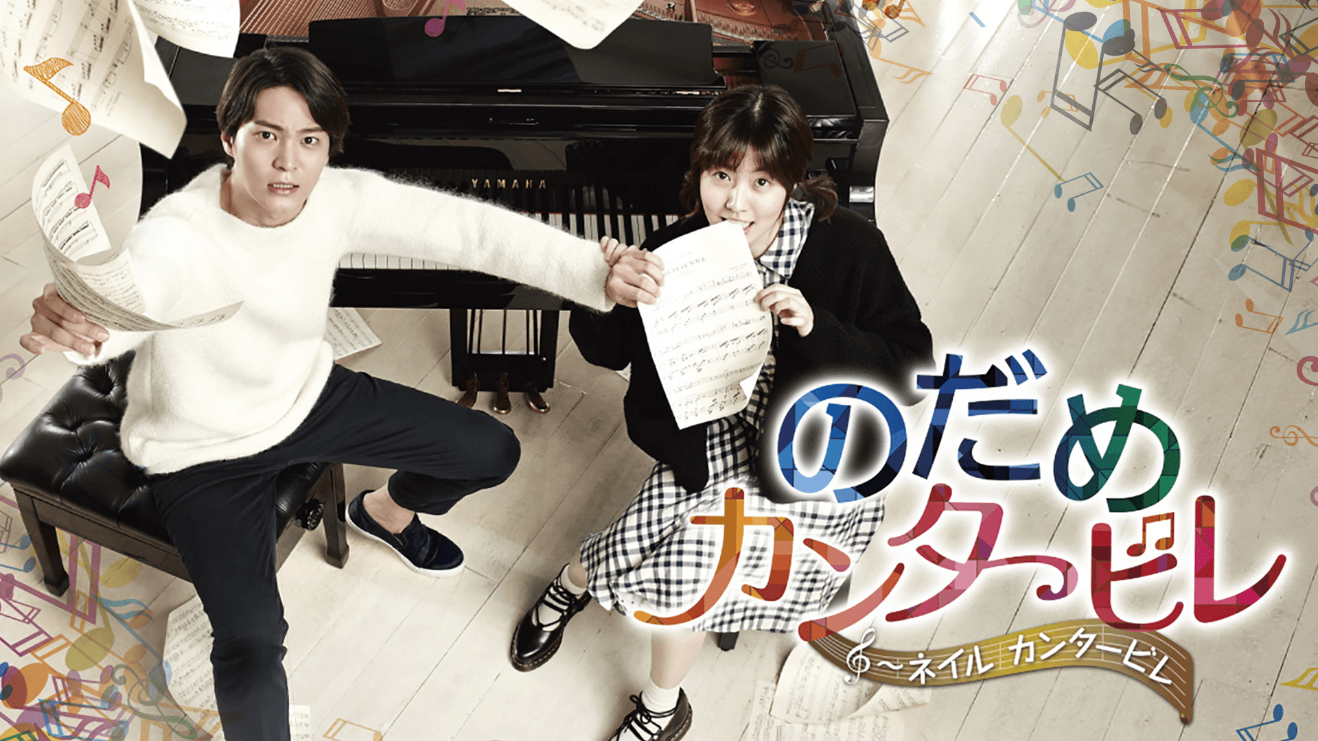 のだめカンタービレ  韓国語　ネイルカンタービレ  DVD 全巻セット 512BduSTZwL._UF350,350_QL50_.jpg