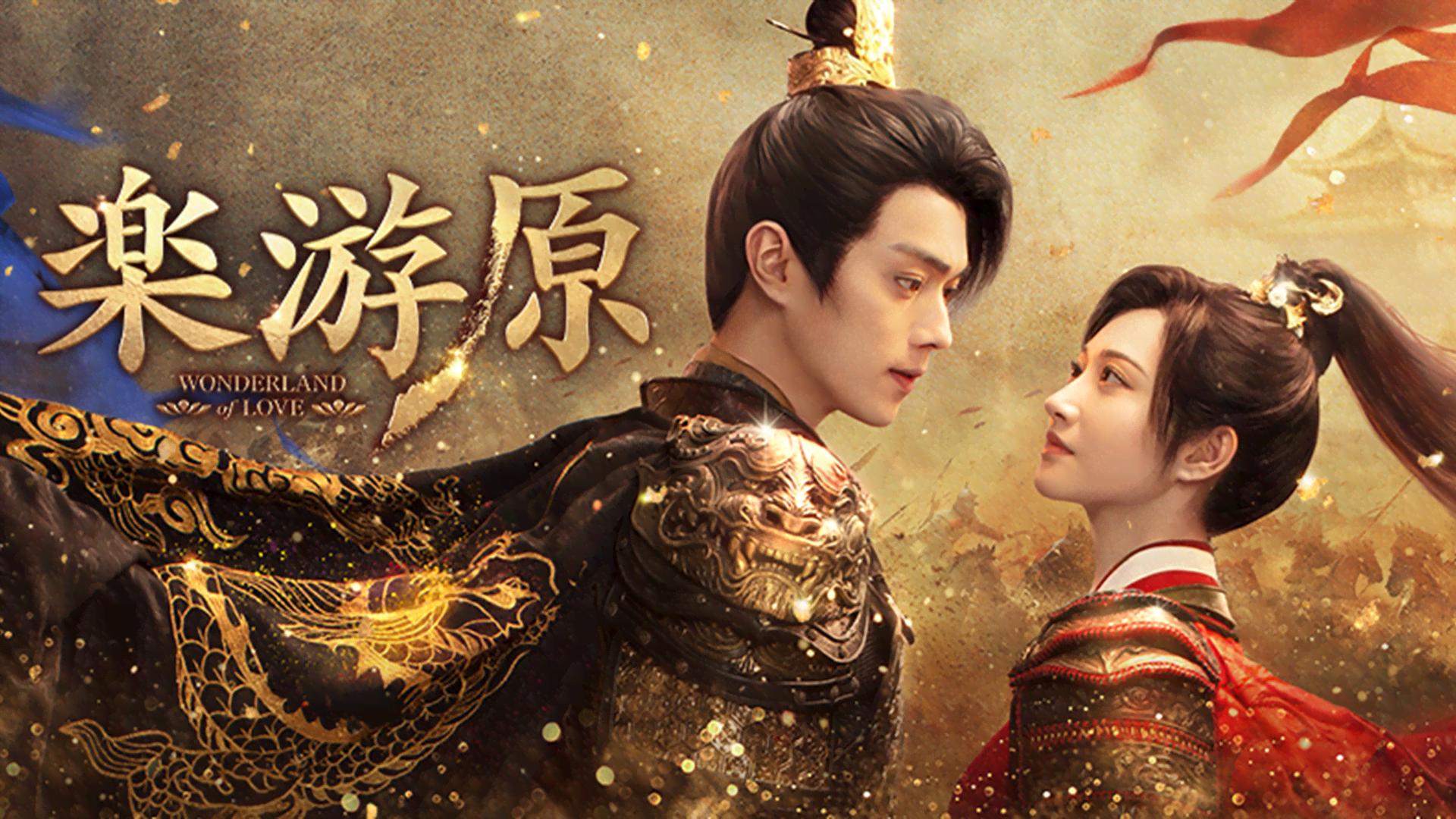 あなたが憎い!ジュリエット (韓国・中国ドラマ) | 無料動画・見逃し