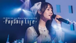 ITO MIKU 5th Live Miku's Adventures 2019 ～PopSkip Life～ (アニメ 