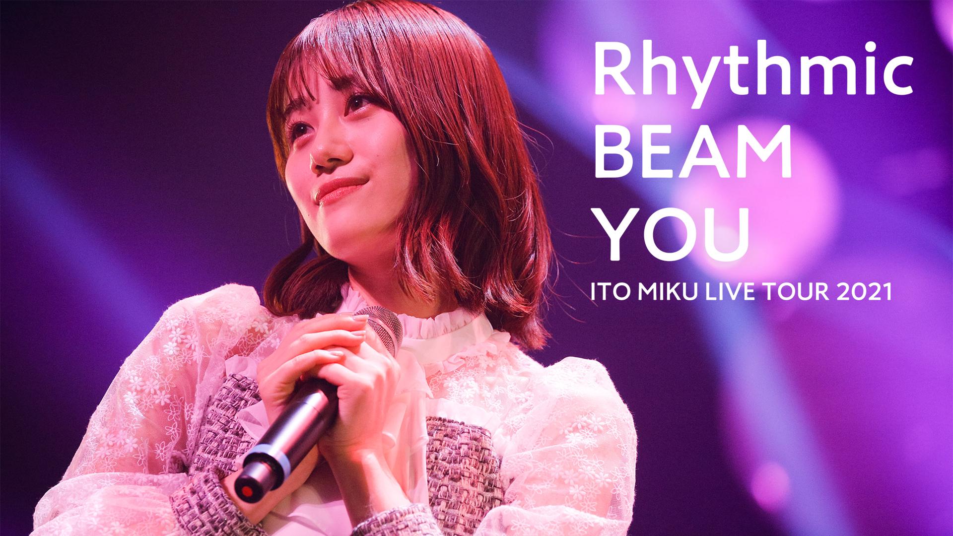 ITO MIKU Live Tour 2021 Rhythmic BEAM YOU (アニメ) | 無料動画・見逃し配信を見るなら | ABEMA -  ジャパニーズポップス