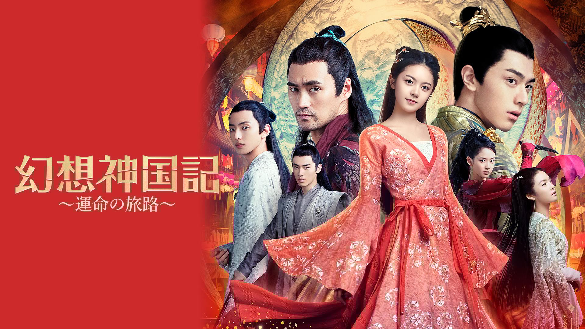 絶版】一昔前の中国旅行気分味わいながら、中国語の勉強にもなり