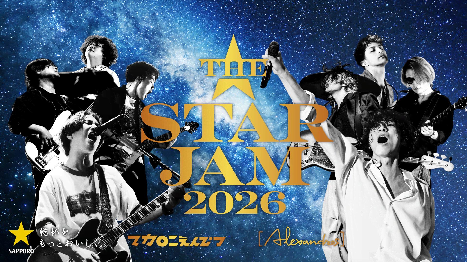 DAY1】日向坂46 Happy Magical Tour 2024 | 新しい未来のテレビ | ABEMA