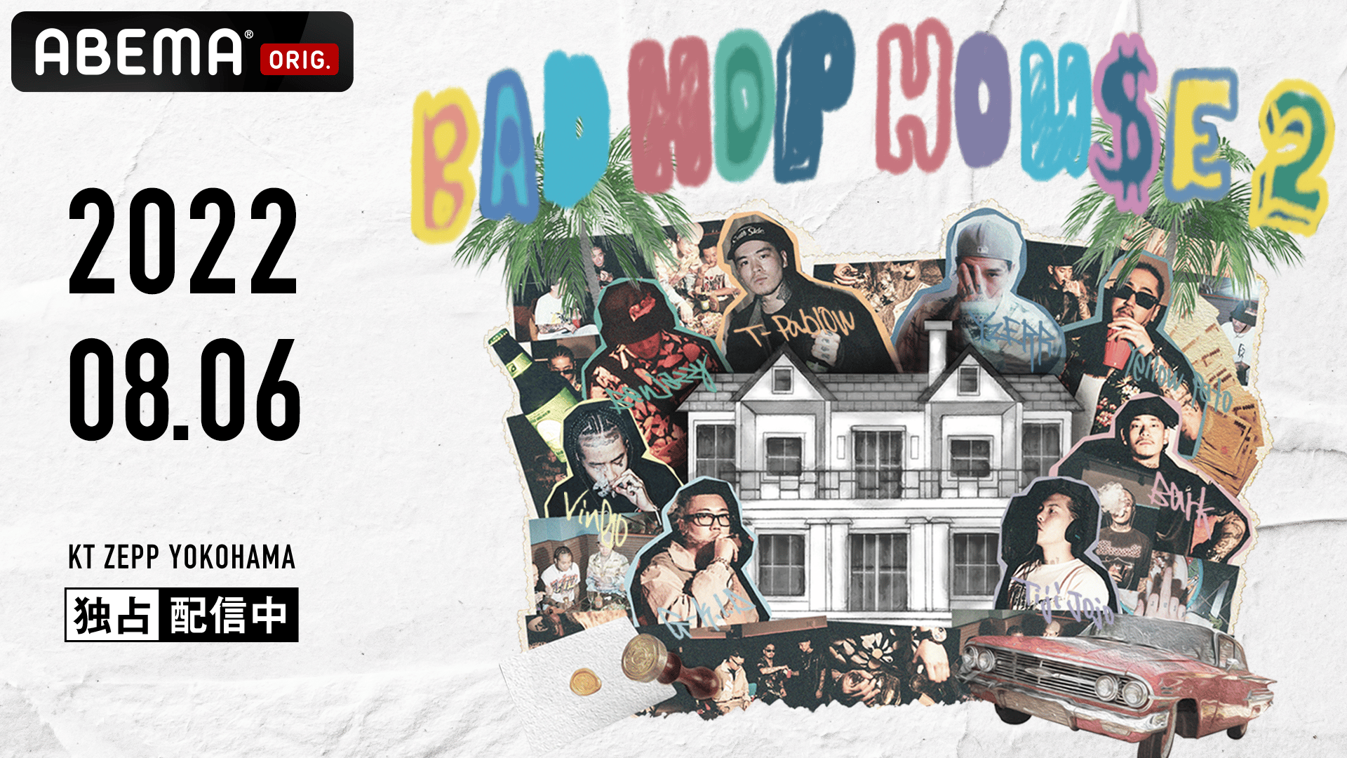 BAD HOP / BAD HOP HOUSE / Remix付き 新品 BAD HOP / BAD HOP