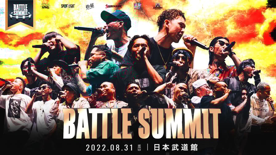 BATTLE SUMMIT (HIPHOP) | 無料動画・見逃し配信を見るなら | ABEMA BATTLE SUMMIT (HIPHOP) | 無料動画・見逃し配信を見るなら | ABEMA