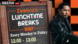 Zeebra's LUNCH TIME BREAKS (HIPHOP) | 無料動画・見逃し配信を Zeebra's LUNCH TIME BREAKS (HIPHOP) | 無料動画・見逃し配信を