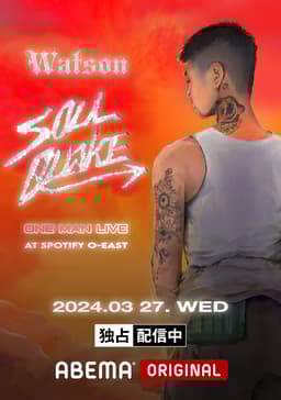 Watson ONE-MAN LIVE “Soul Quake” - Shibuya O-EAST (HIPHOP) | 無料動画・見逃し配信 ...