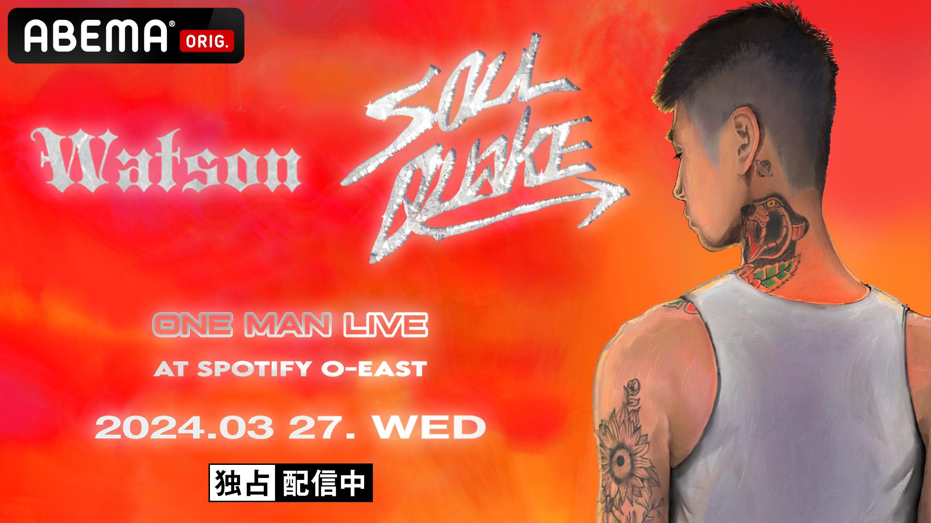 Watson ONE-MAN LIVE “Soul Quake” - Shibuya O-EAST (HIPHOP) | 無料