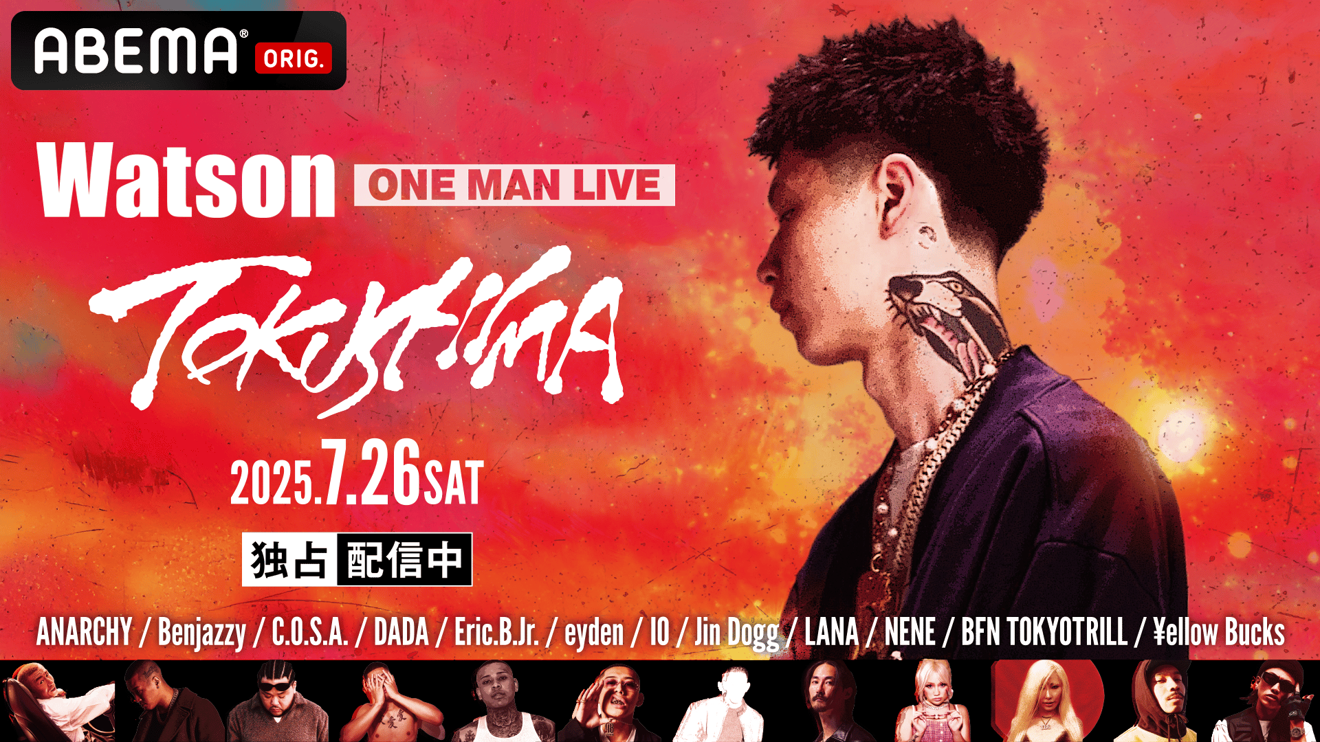 Watson ONE MAN LIVE “TOKUSHIMA” at アスティとくしま (HIPHOP