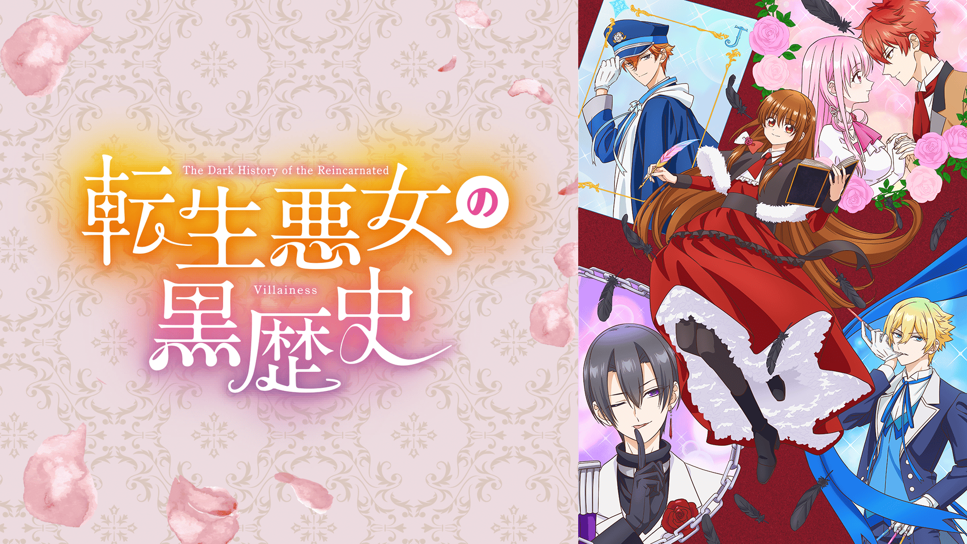 世界初無料放送】ご注文はうさぎですか？？ ～Dear My Sister