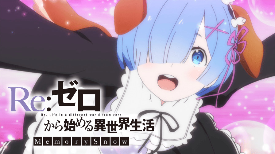 Re:ゼロから始める異世界生活 Memory Snow (アニメ) | 無料動画 Re:ゼロから始める異世界生活 Memory Snow (アニメ) | 無料動画