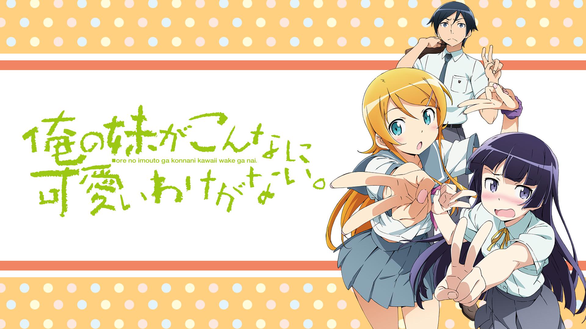 ◆Blu-ray◆俺の妹がこんなに可愛いわけがない （１期） BD初回版 全1～8巻セット◆アニメＢＤ全巻セット大量出品中◆ 俺の妹がこんなに可愛いわけがない。 DVD・ブルーレイ 通販｜ブック