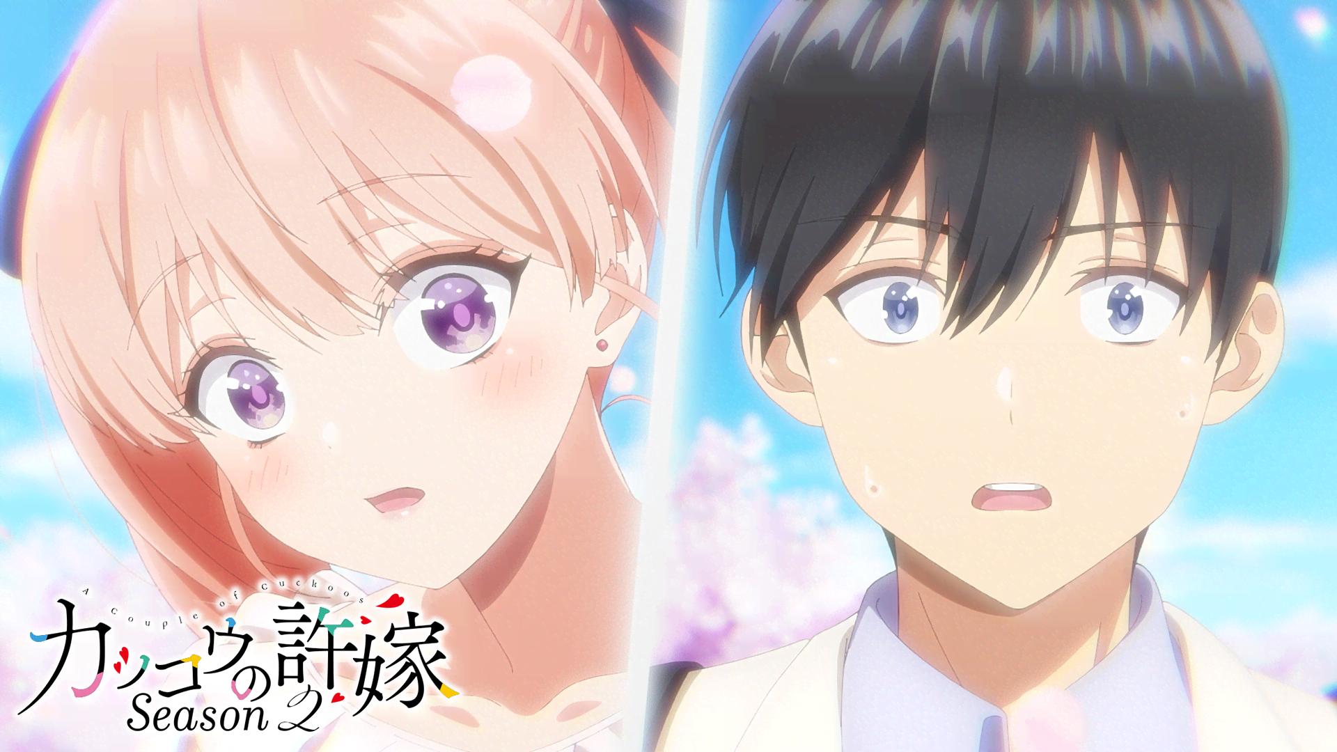 アニメ｜カッコウの許嫁Season2の動画や見逃しを無料で見れる配信サイトまとめ