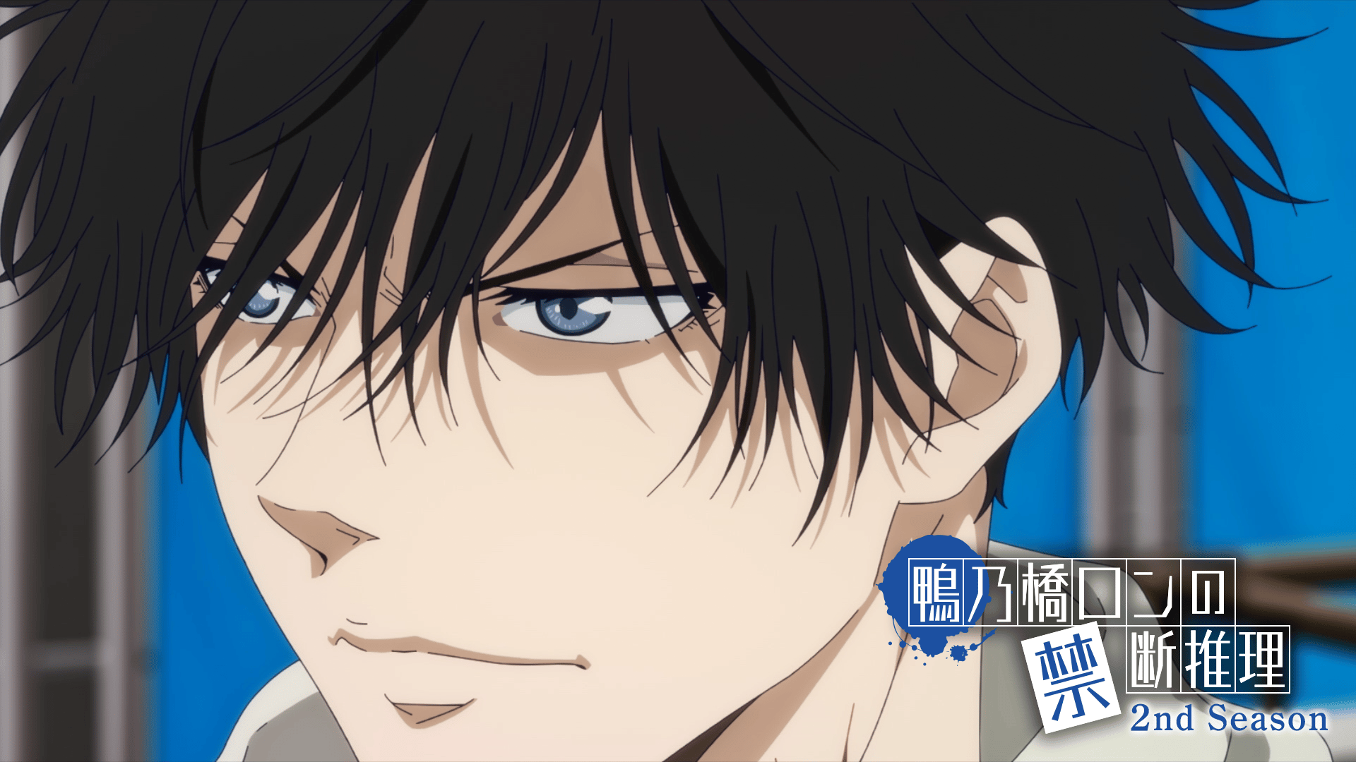 鴨乃橋ロンの禁断推理1〜9,12 Amazon.co.jp: 鴨乃橋ロンの禁断推理 1 (ジャンプコミックス