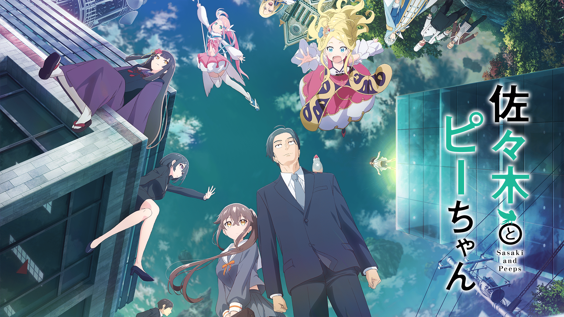 当選品 佐々木とピーちゃん アニメ 初版 初回 限定 抽プレ 懸賞 Amazon.co.jp: 【Amazon.co.jp限定】佐々木とピーちゃん Blu-ray