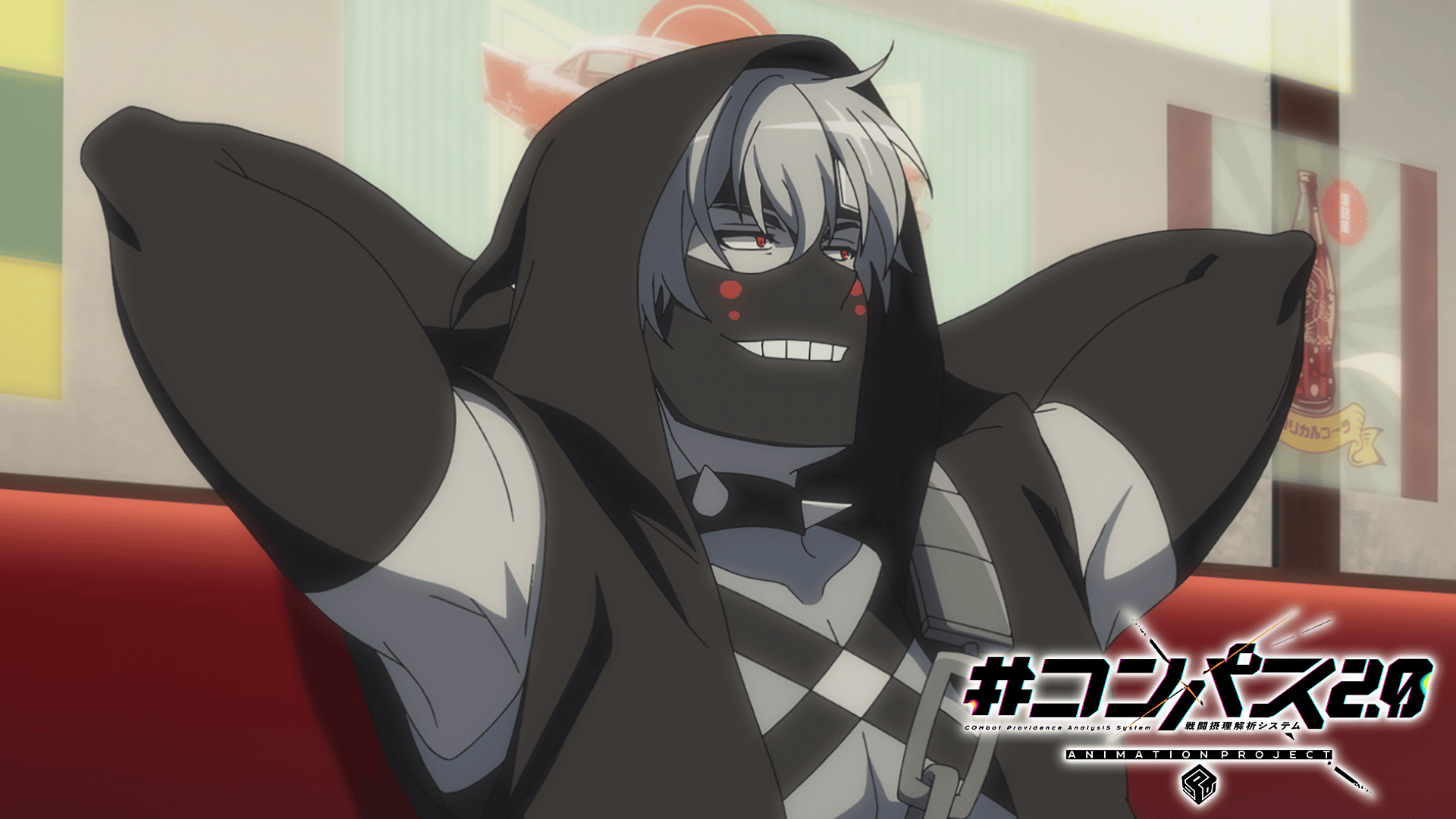 コンパス2.0 戦闘摂理解析システム ANIMATION PROJECT (アニメ) | 無料