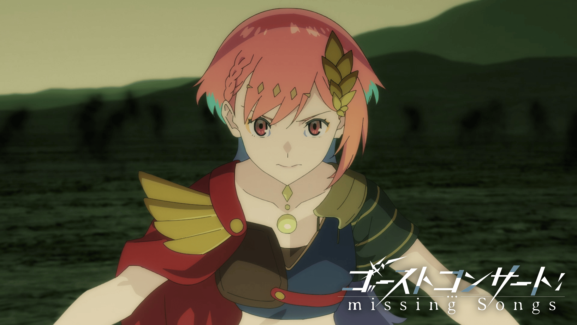 ゴーストコンサート : missing Songs (アニメ) | 無料動画・見逃し配信