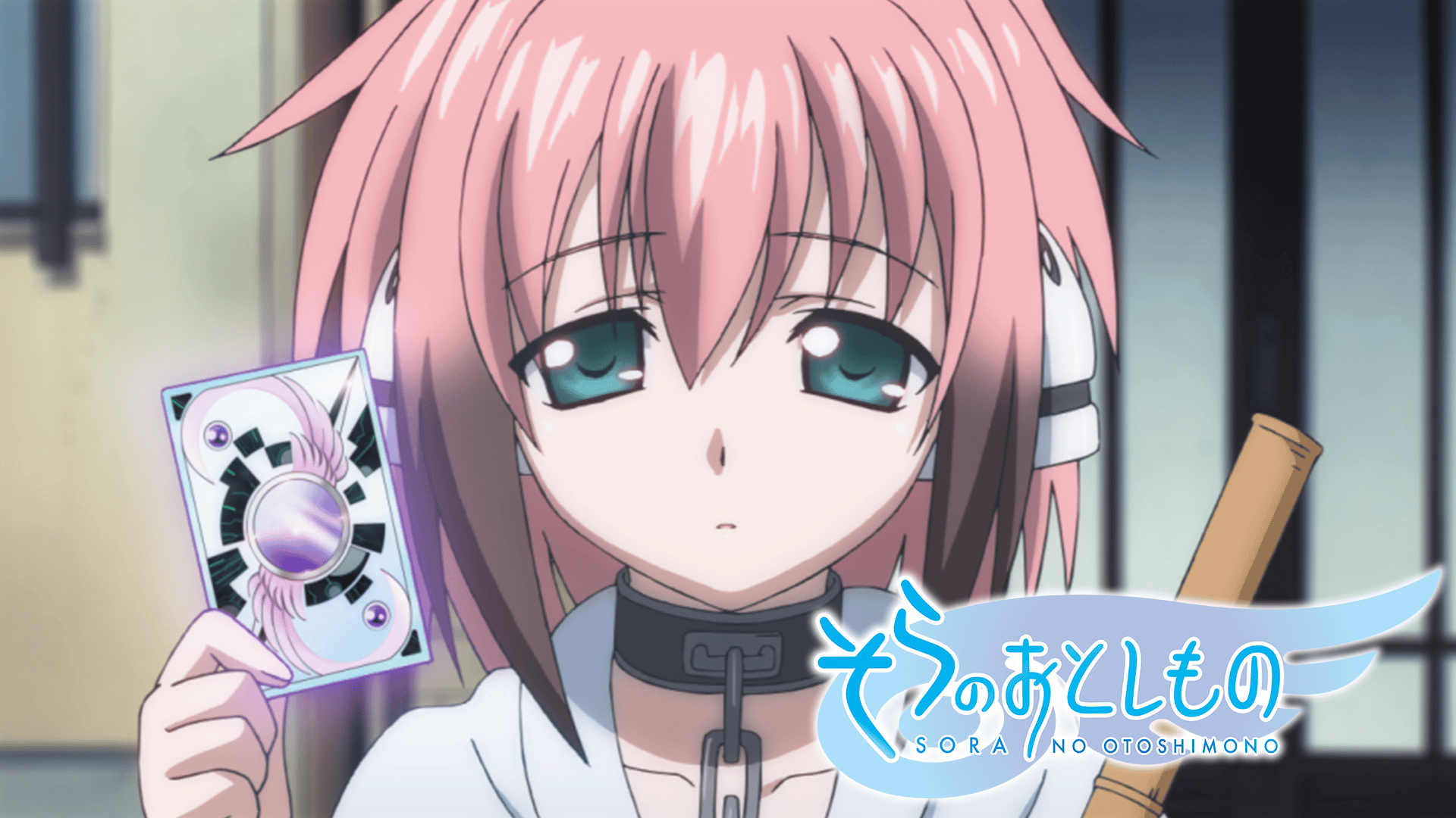 そらのおとしもの 幸せの形　イカロス そらのおとしもの (アニメ) | 無料動画・見逃し配信を見るなら | ABEMA