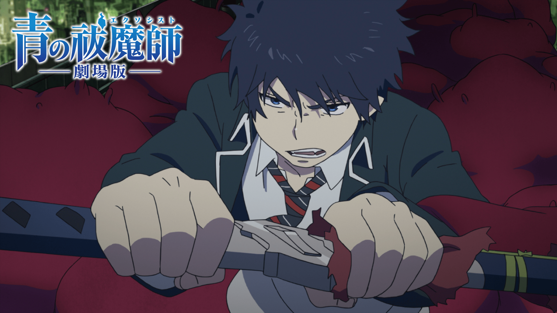 青の祓魔師 生フィルム 奥村燐 幽霊列車 劇場版 青の祓魔師 生フィルム 奥村燐 幽霊列車 劇場版 青の祓