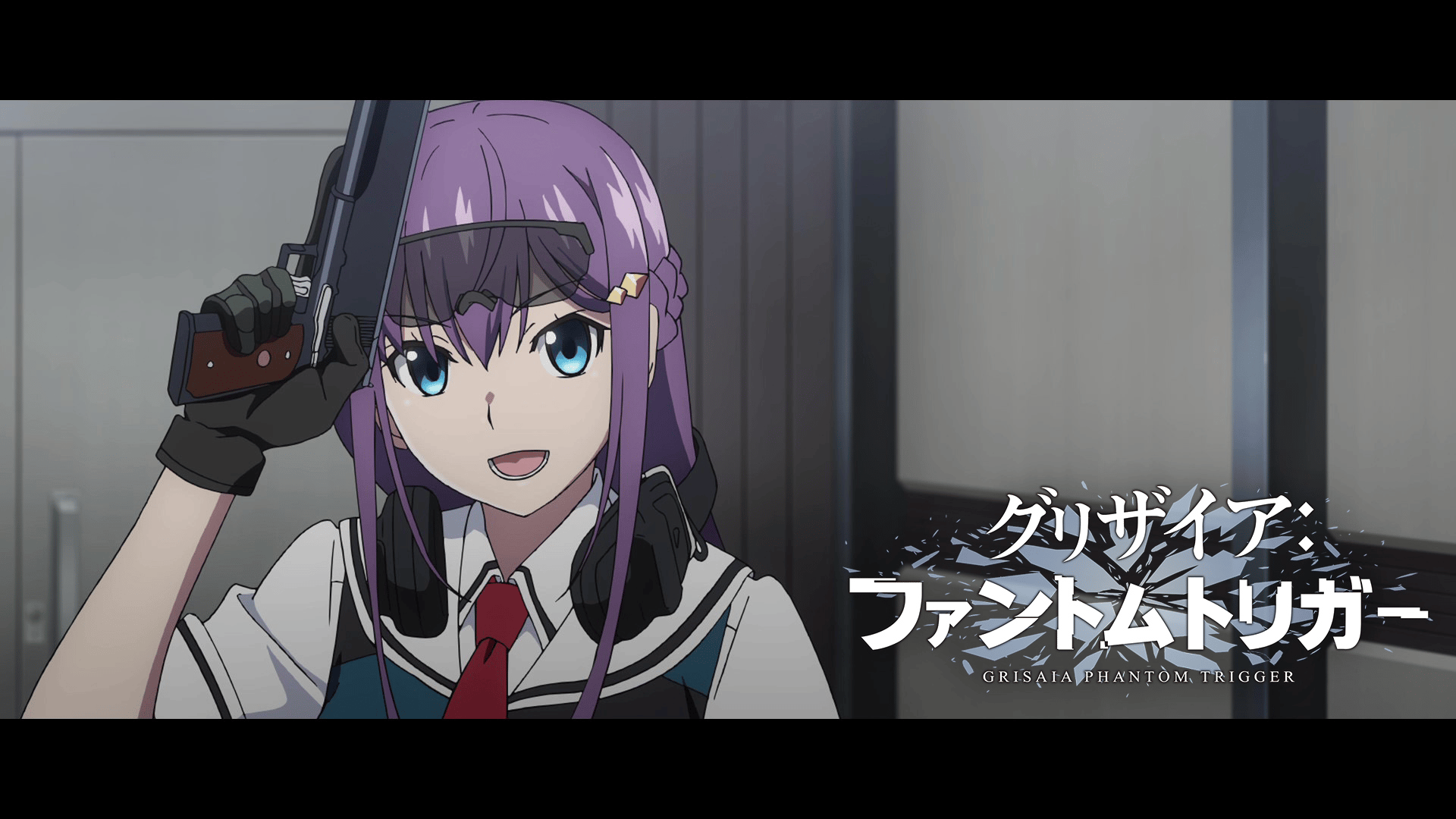 グリザイア：ファントムトリガー (アニメ) | 無料動画・見逃し