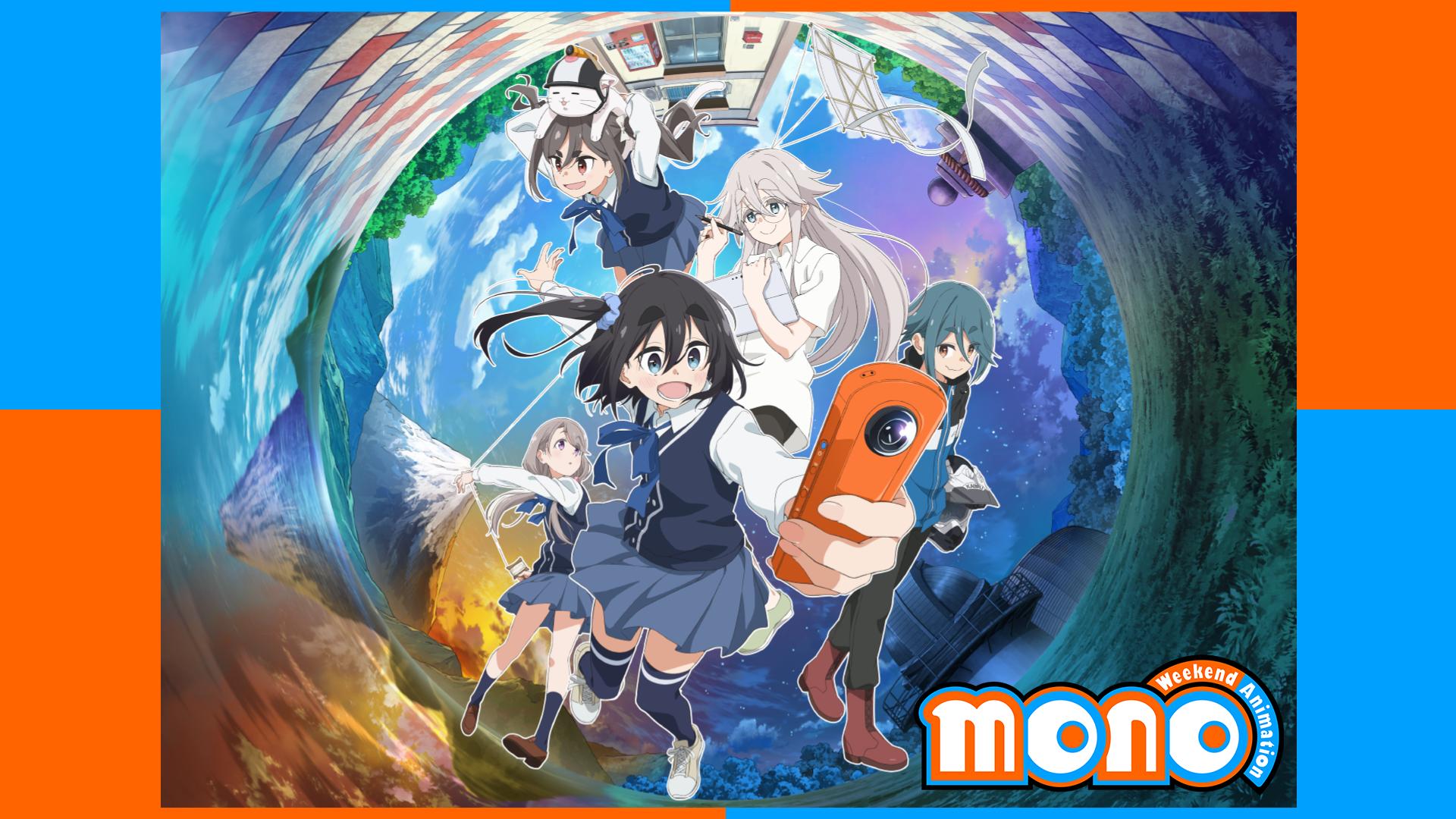 あfろが描く新作春アニメ「mono」ABEMAにて地上波同時、WEB最速配信
