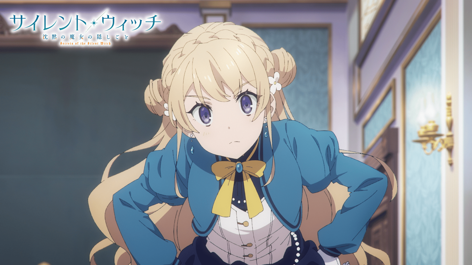 サイレント・ウィッチ 沈黙の魔女の隠しごと11冊セット　特装版3冊あり サイレント・ウィッチ 沈黙の魔女の隠しごと11冊セット 特装版3冊あり