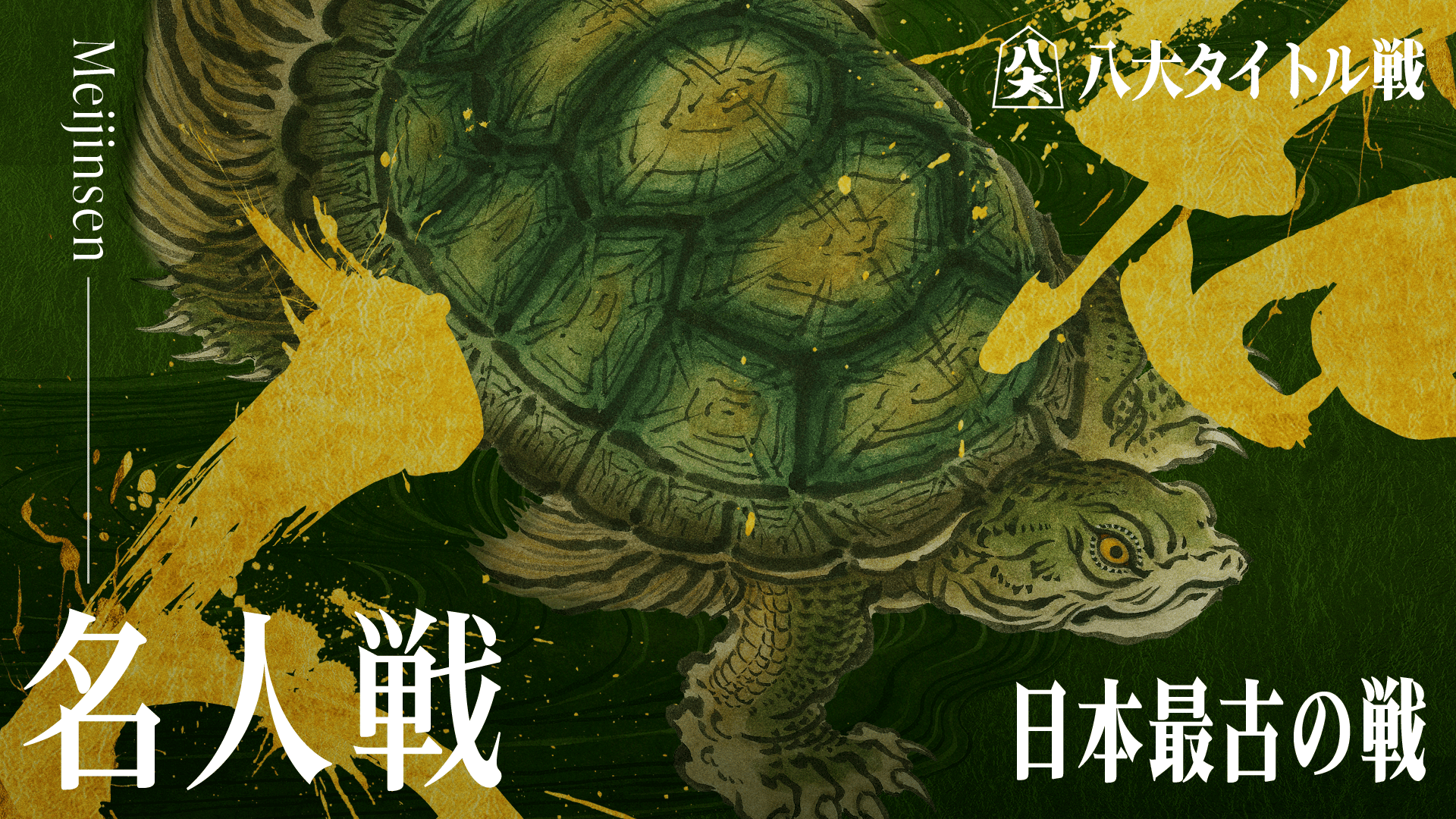 羽生善治九段スペシャルセット 羽生善治九段スペシャルセット 商品一覧 | 日本将棋連盟 オンラインストア