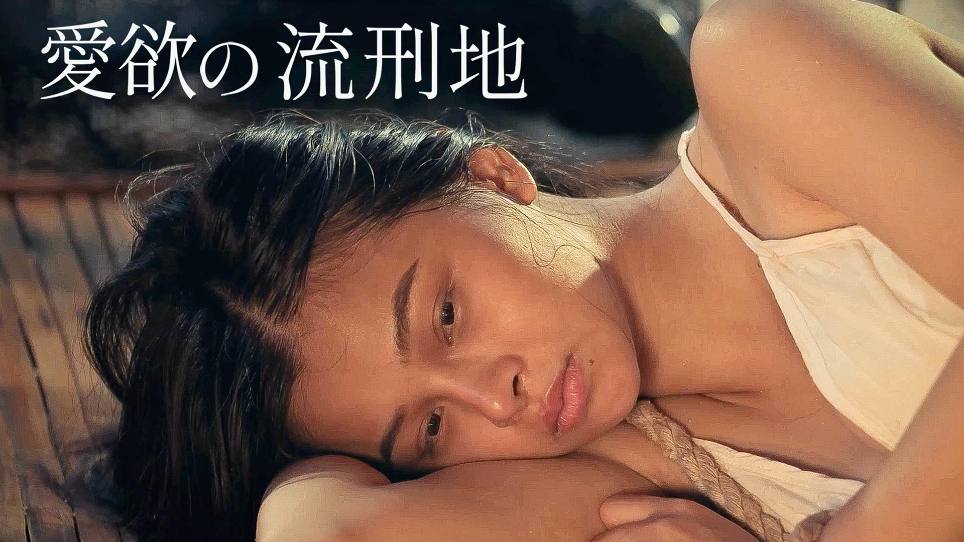 邪願霊 (映画) | 無料動画・見逃し配信を見るなら | ABEMA