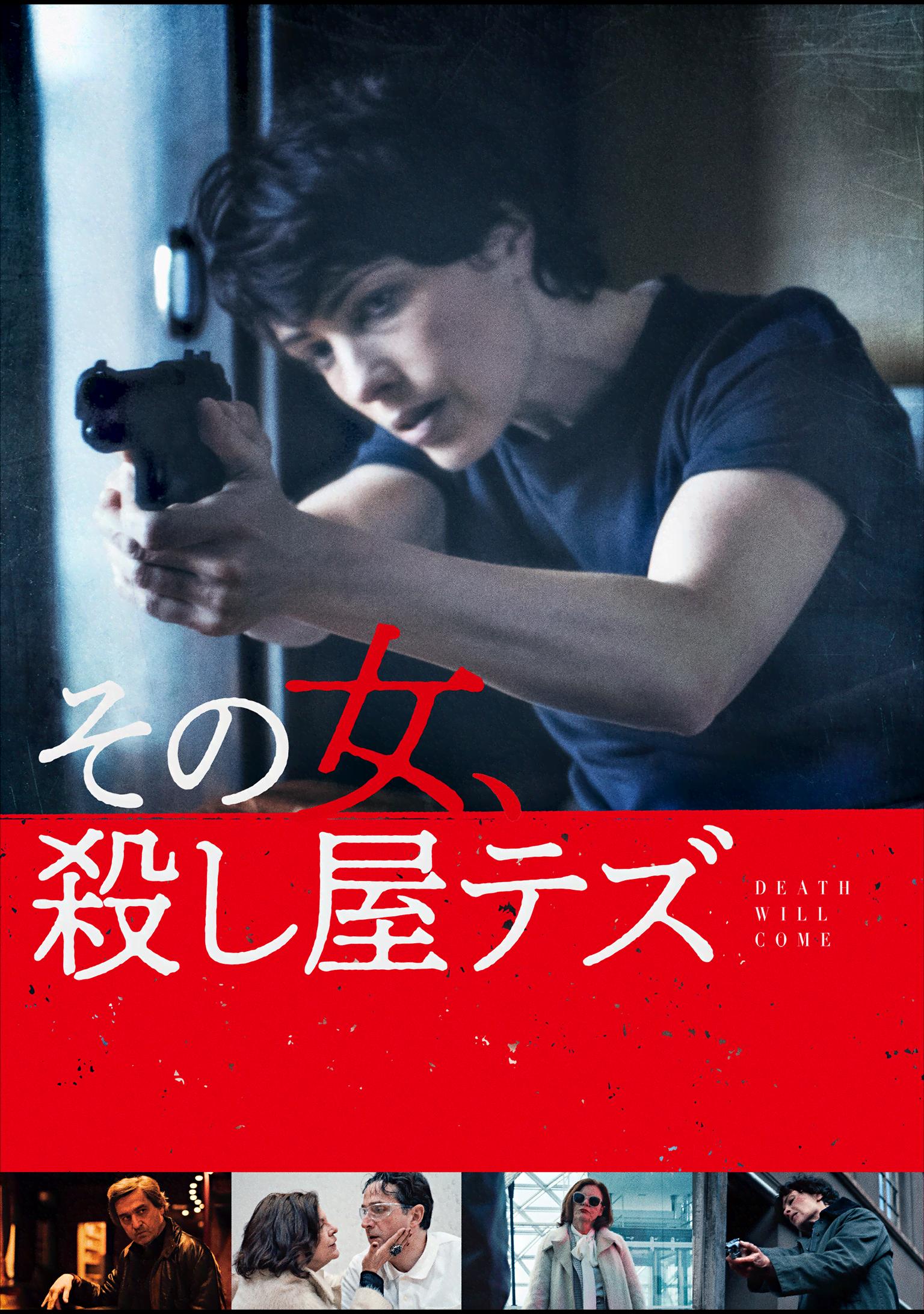 洋画 | 無料動画・見逃し配信を見るなら | ABEMA