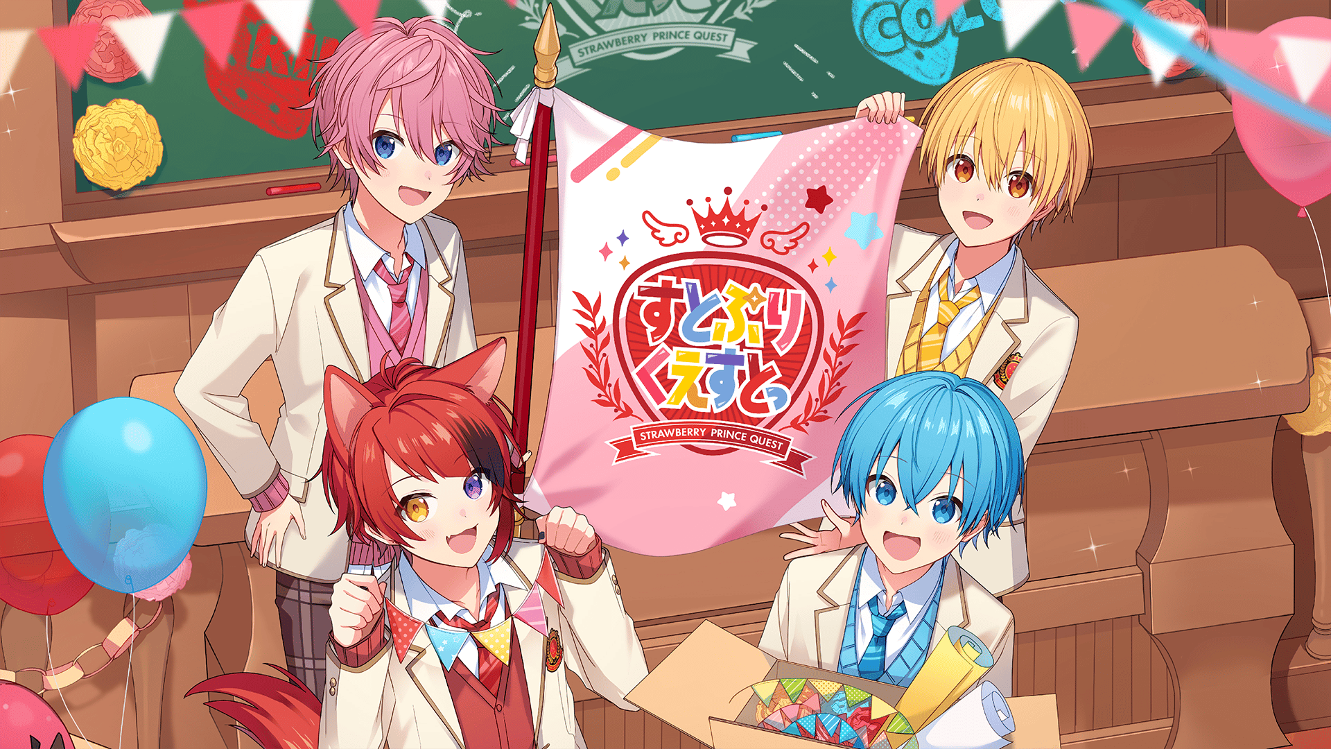 すとぷり おまとめ すとぷり 8th Anniversary