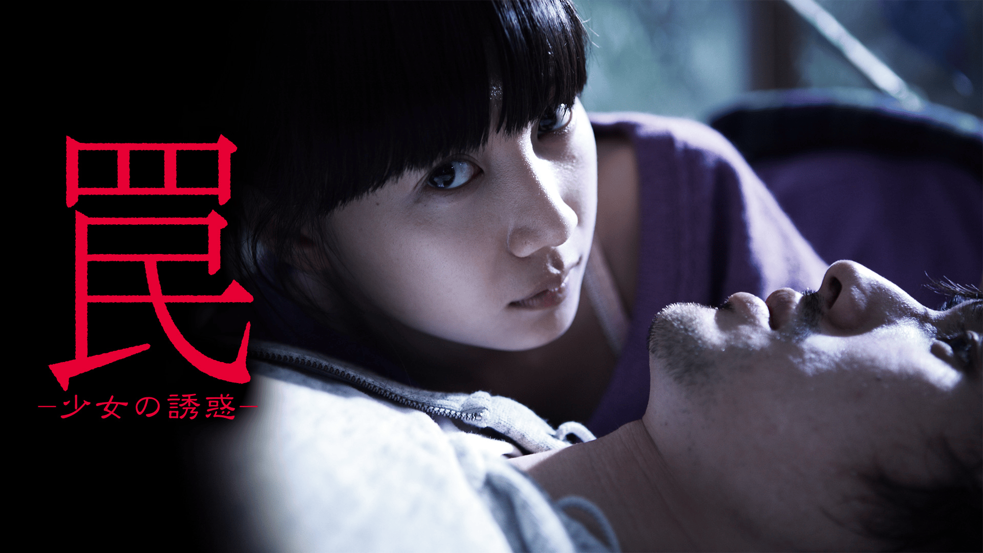 ハルハル〜私はあなた?あなたは私?〜 - シーズン1 - 予告編 (韓国