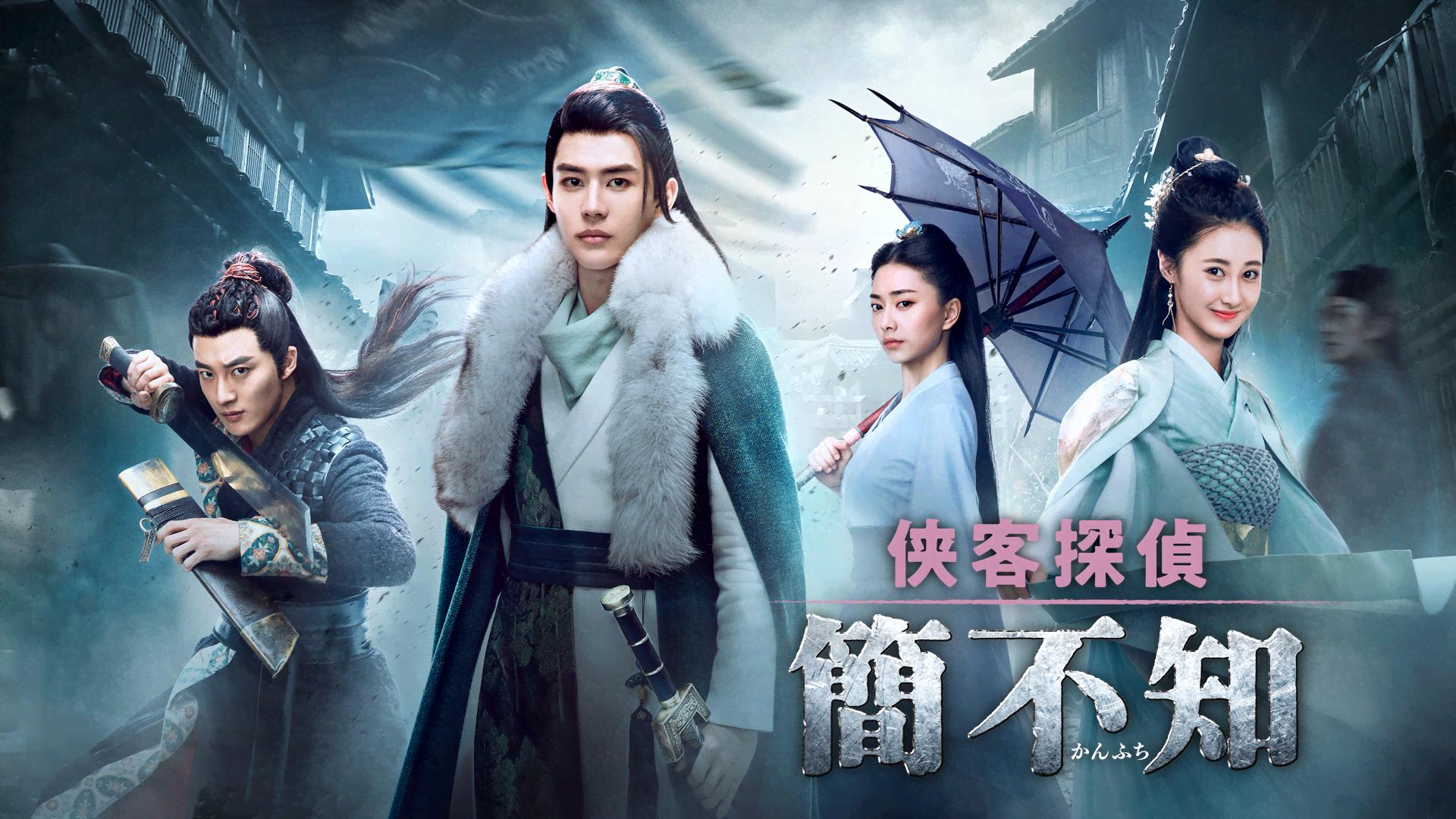 若様、それでも私をお気に召す - シーズン1 - 予告編 (韓国