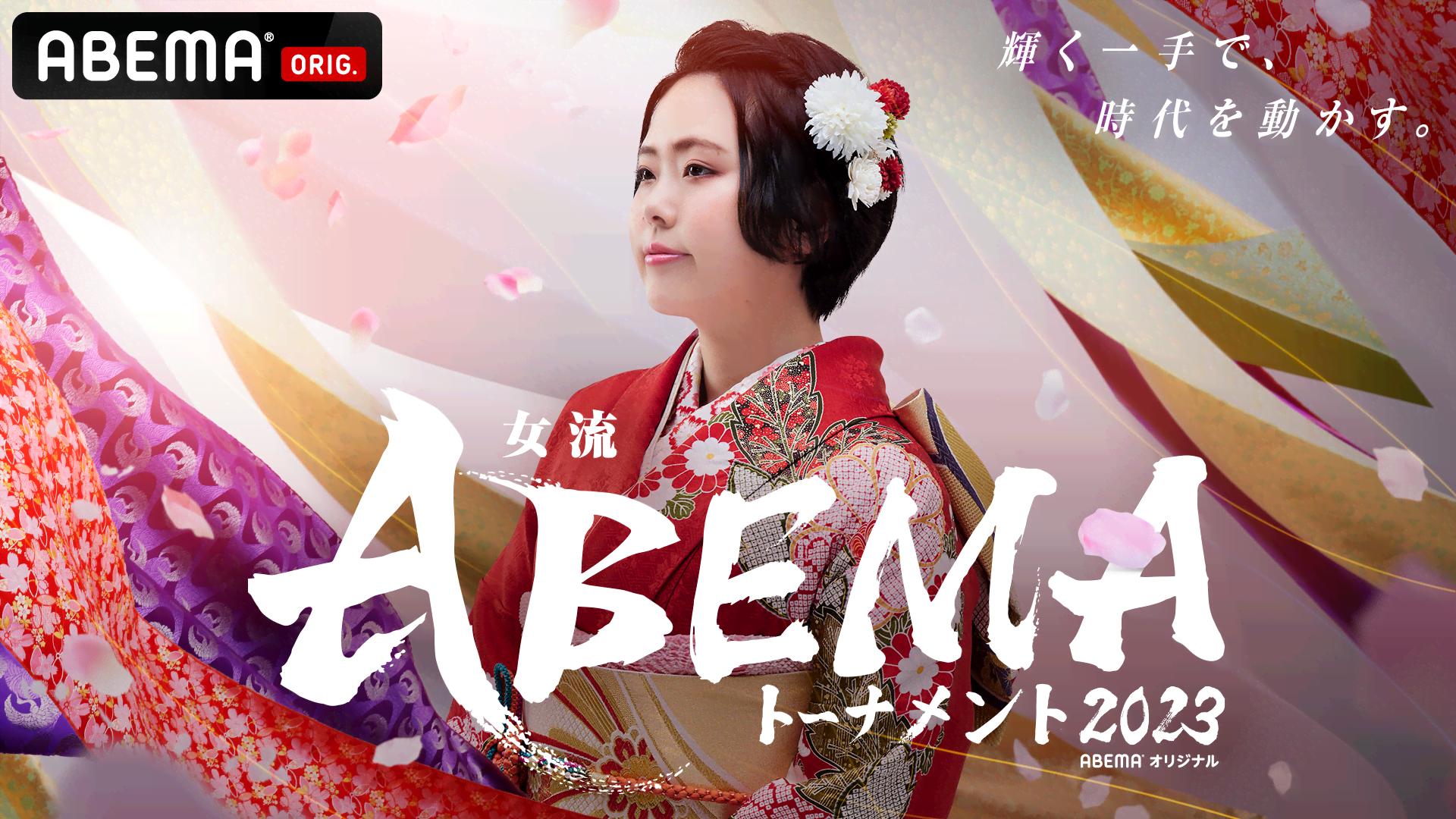 日本将棋連盟✕阪神甲子園球場100周年記念対局 藤井聡太竜王名人対羽生