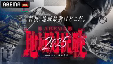 第91期 ヒューリック杯棋聖戦 二次予選 藤井聡太七段 対 澤田 第91期 ヒューリック杯棋聖戦 二次予選 藤井聡太七段 対 澤田
