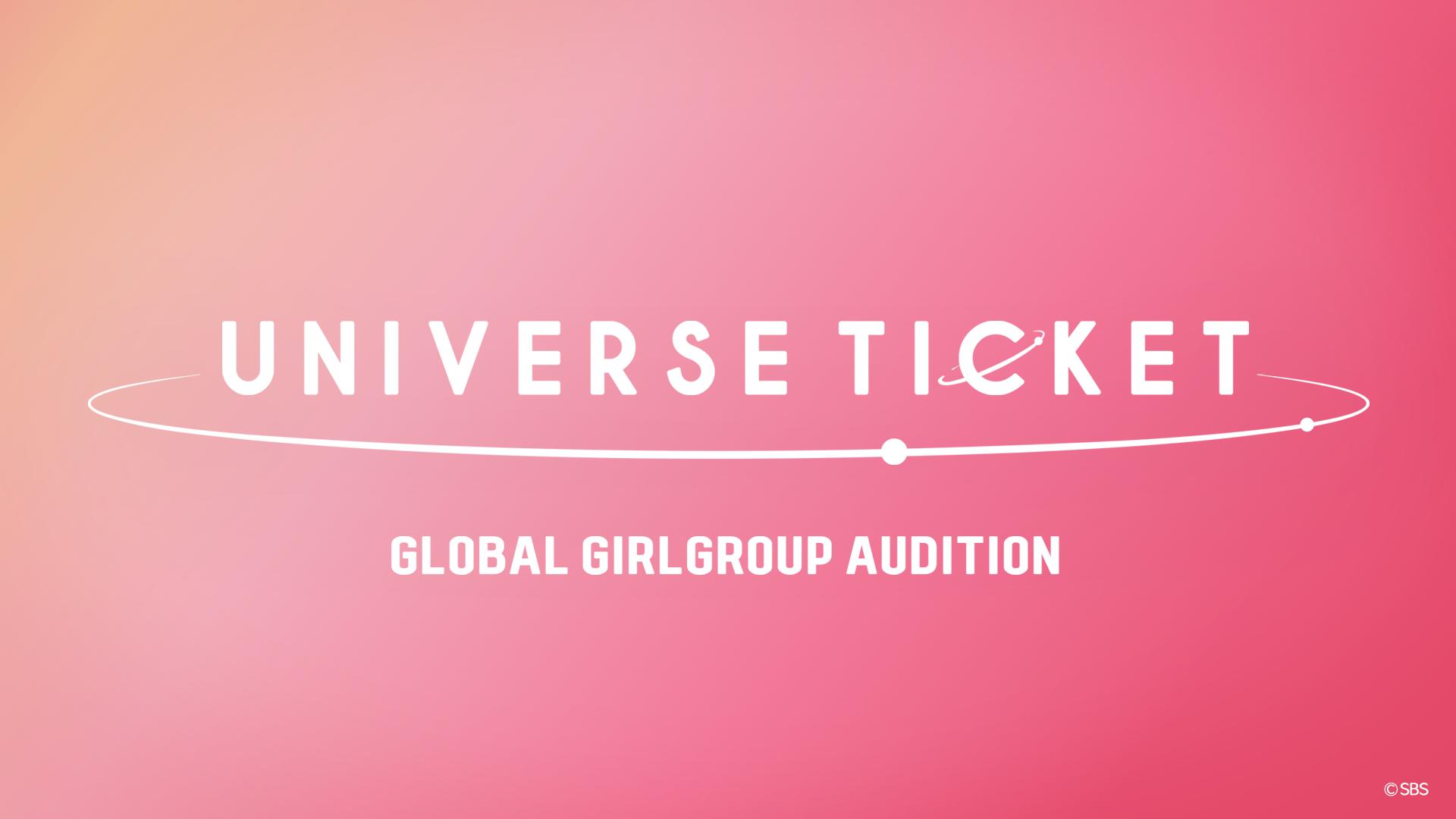 ABEMA「UNIVERSE TICKET」