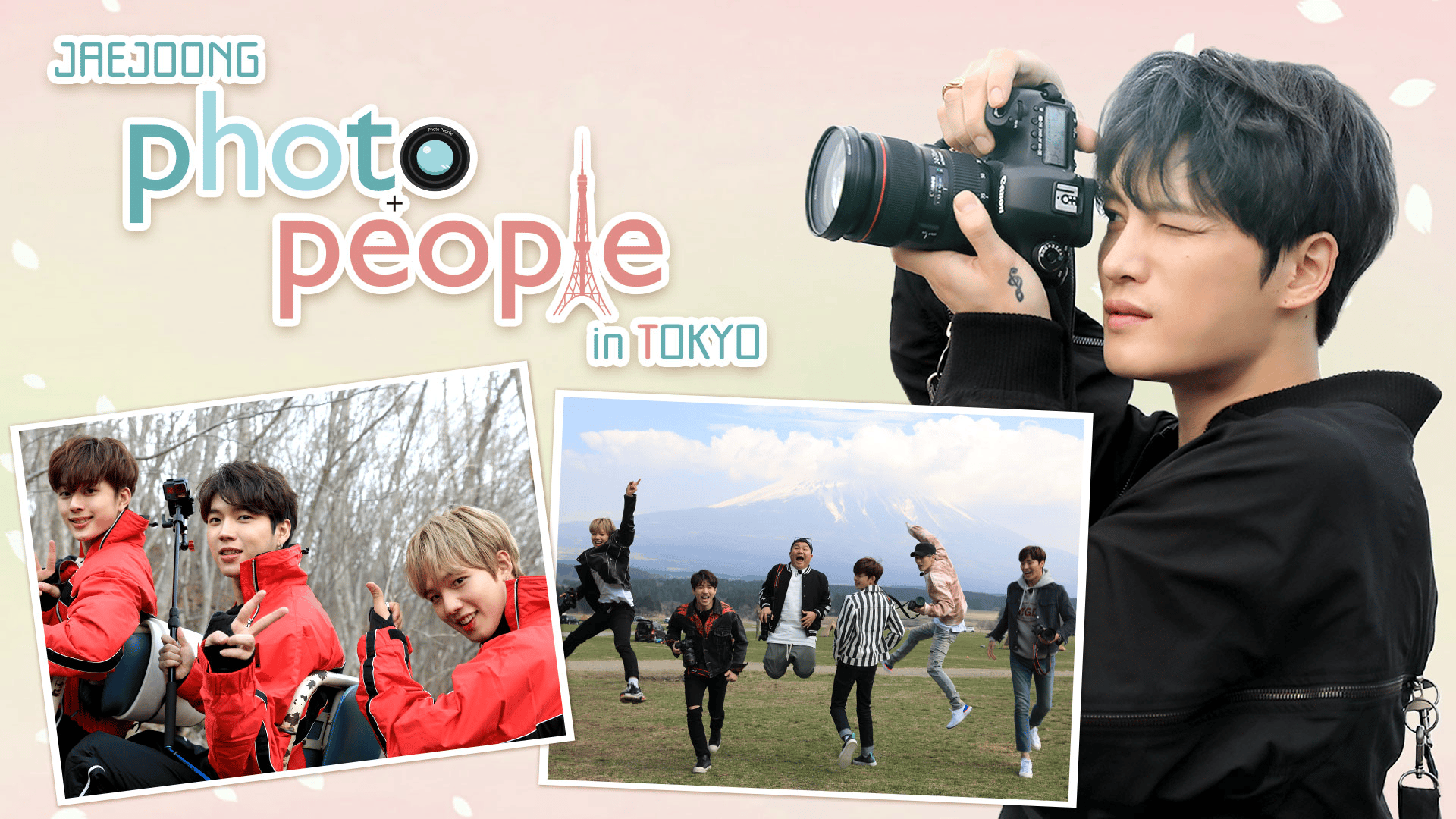JAEJOONG Photo People in Tokyo (K-POP) | 無料動画・見逃し配信を見るなら | ABEMA