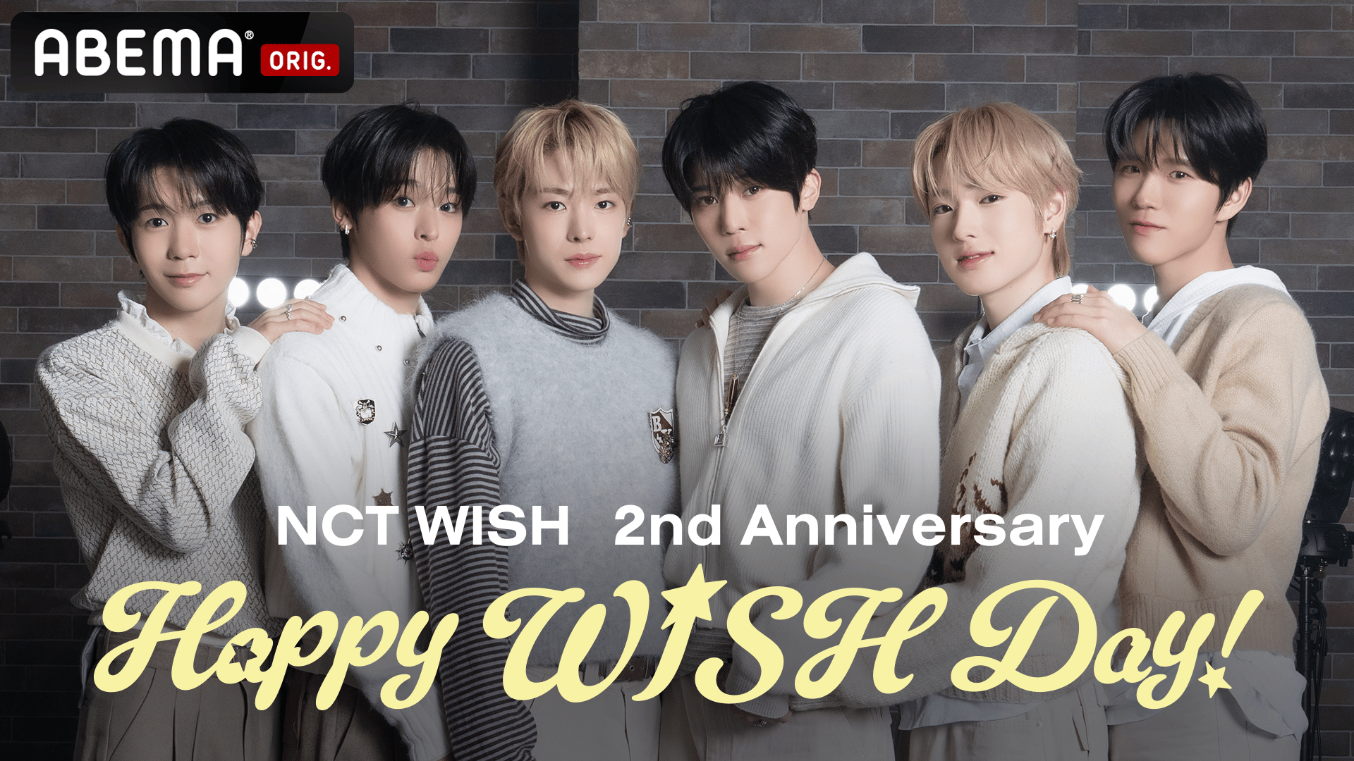 NCT WISH 2周年 ペンミ ファンミ ラントレ サクヤ ランダムトレカ