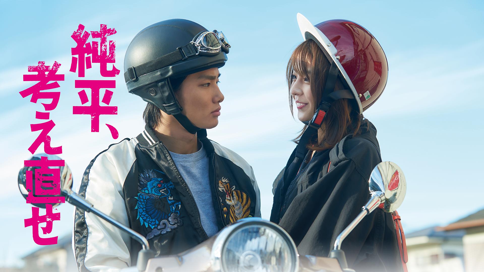 ポチの告白 (映画) | 無料動画・見逃し配信を見るなら | ABEMA