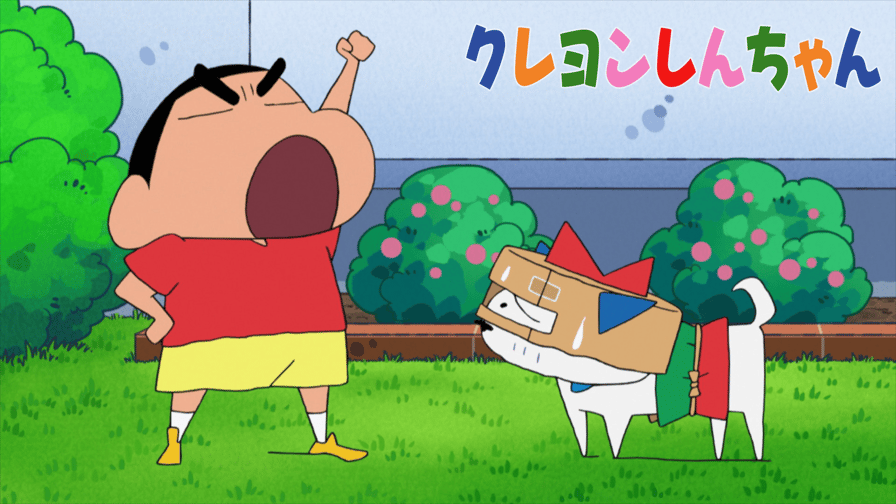 クレヨンしんちゃん(裁断済)