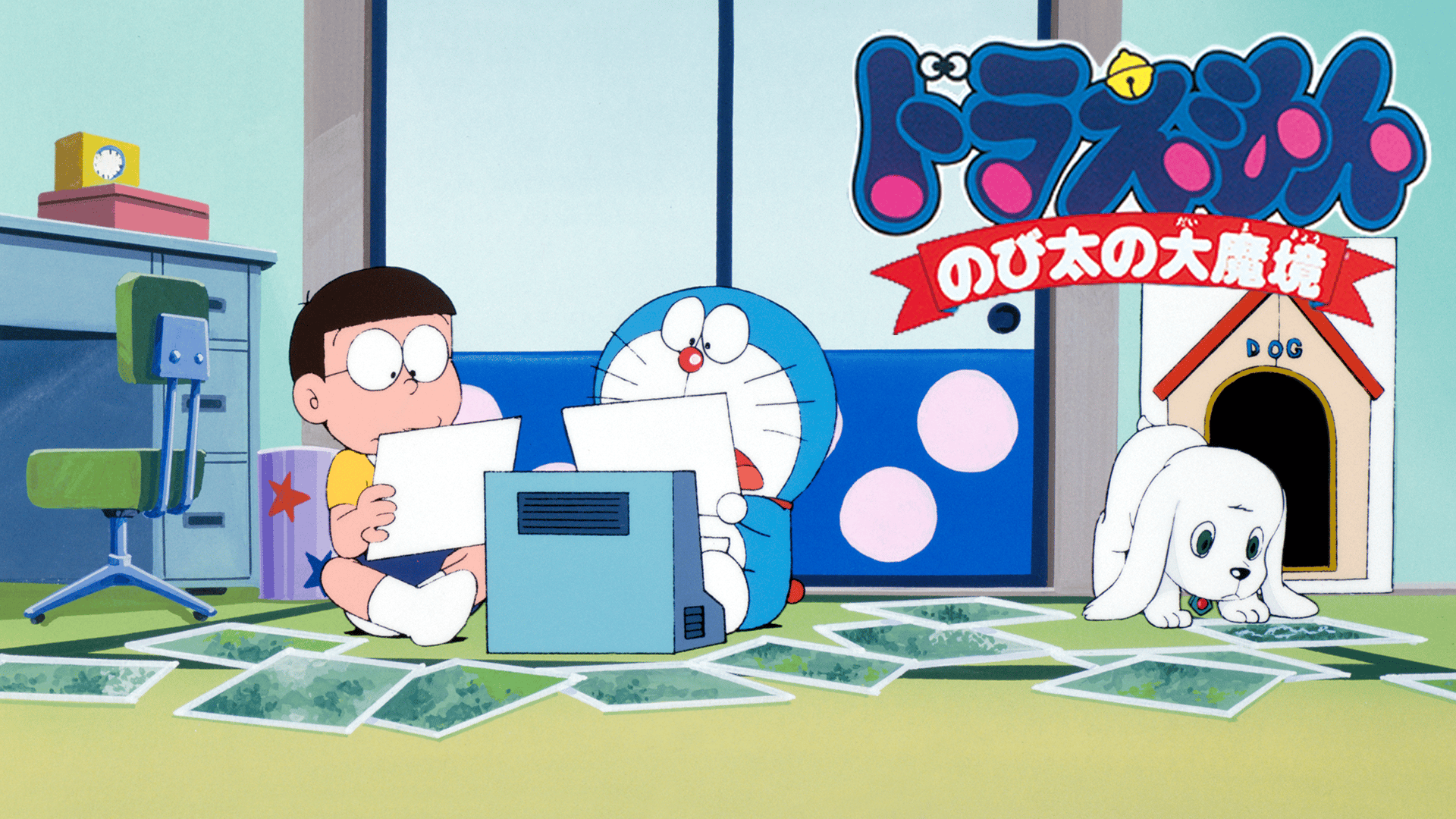 ドラえもん #615～616 | 新しい未来のテレビ | ABEMA