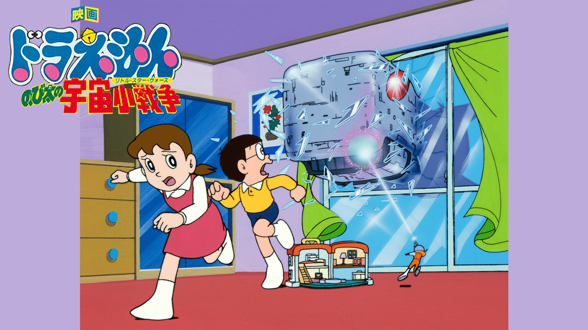 映画ドラえもん のび太の宇宙小戦争 (アニメ) | 無料動画・見逃し配信 