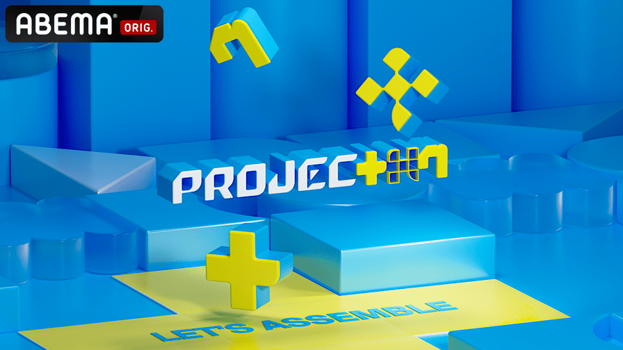 独占配信】PROJECT 7 (K-POP) | 無料動画・見逃し配信を見るなら 独占配信】PROJECT 7 (K-POP) | 無料動画・見逃し配信を見るなら