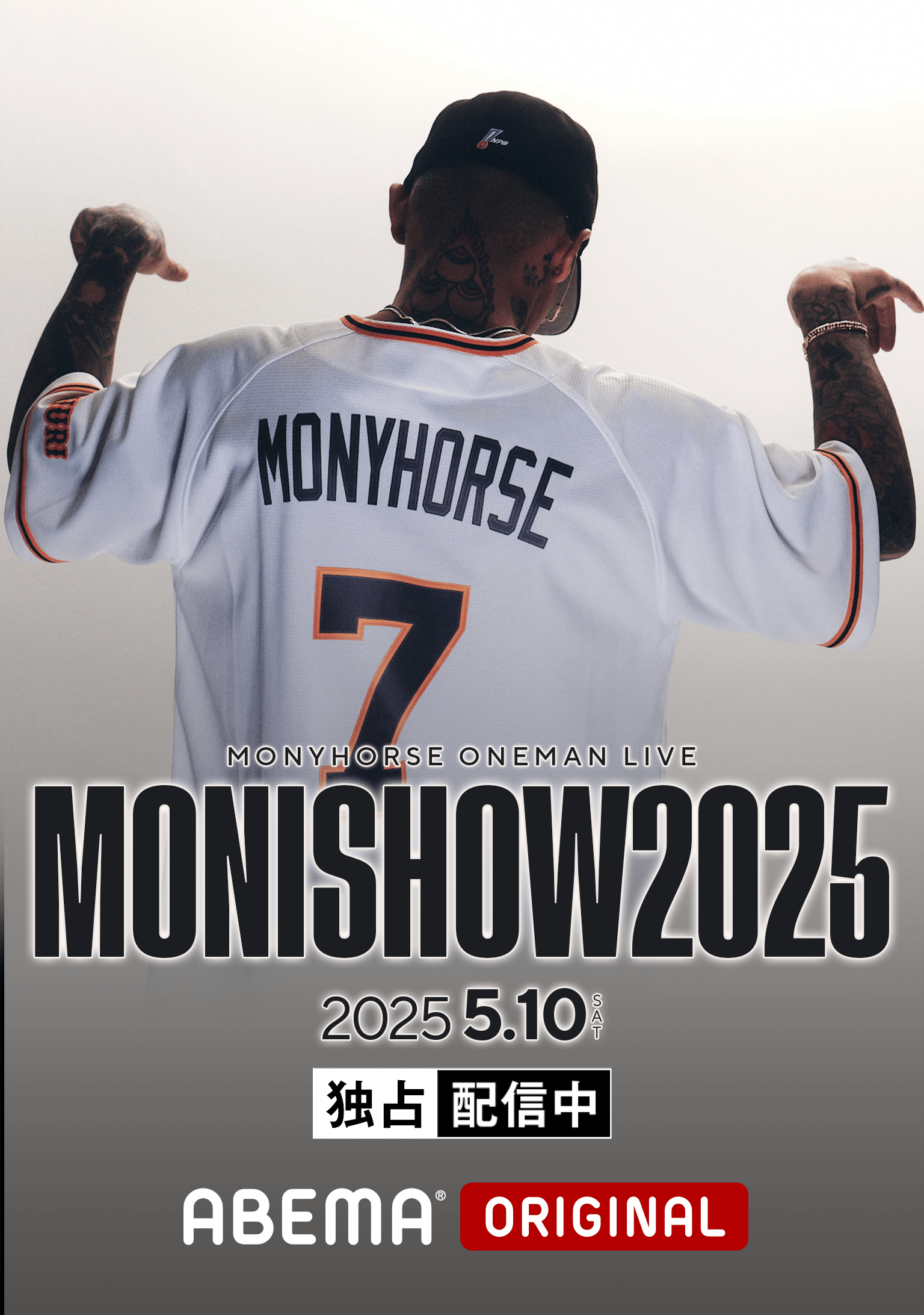 MonyHorseワンマン「MONISHOW」 (HIPHOP) | 無料動画・見逃し配信を見るなら | ABEMA