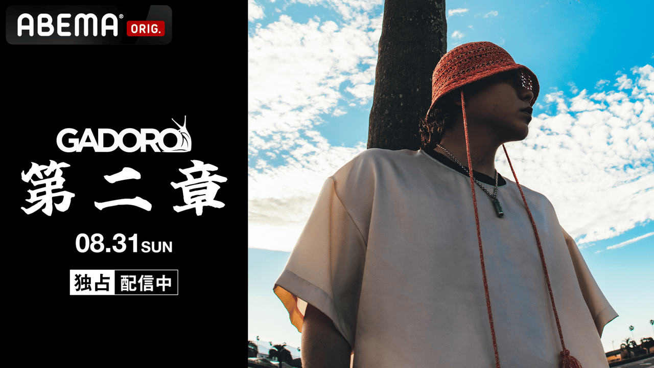 【GADORO 】Zeppツアー『』 タオル HIPHOP GADORO オフィシャルタオル 大 GADORO】Zeppツアー